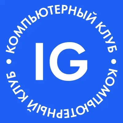 Изображение клуба INGAME № 1