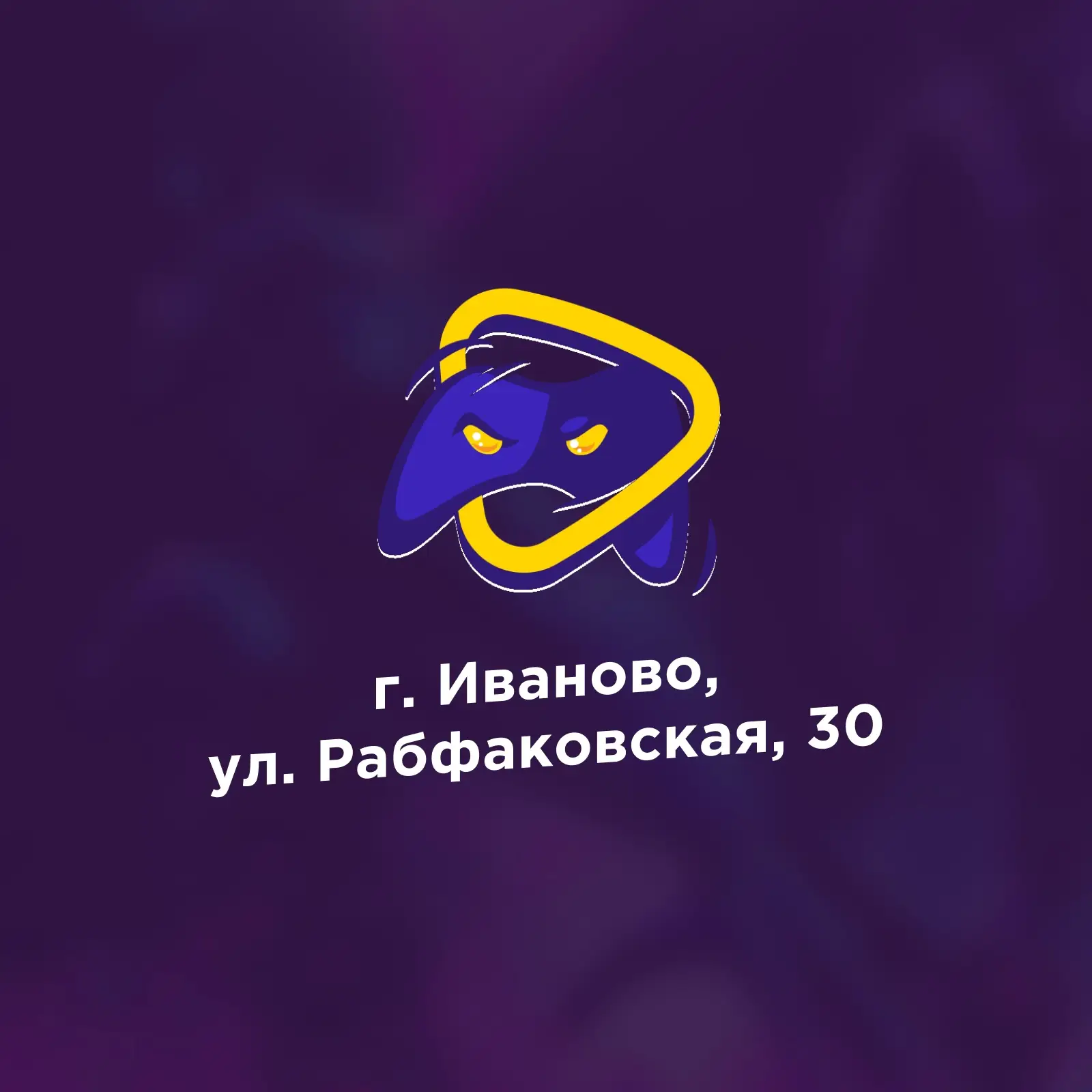 Изображение клуба Playschamp № 1