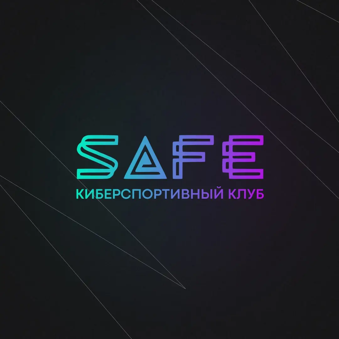 Изображение клуба SAFE № 1