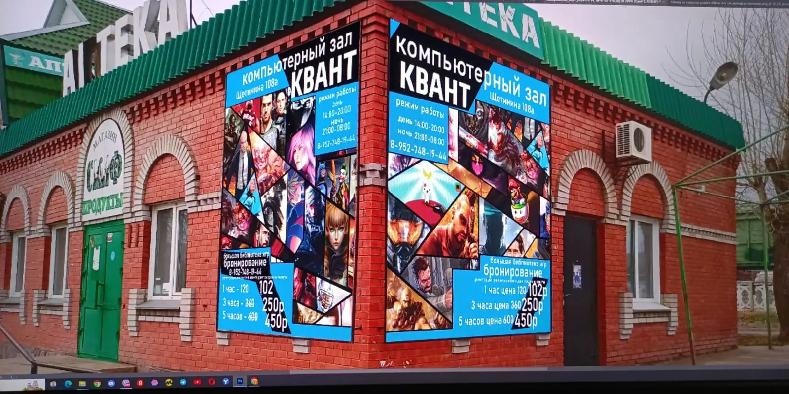 Изображение клуба Квант № 1