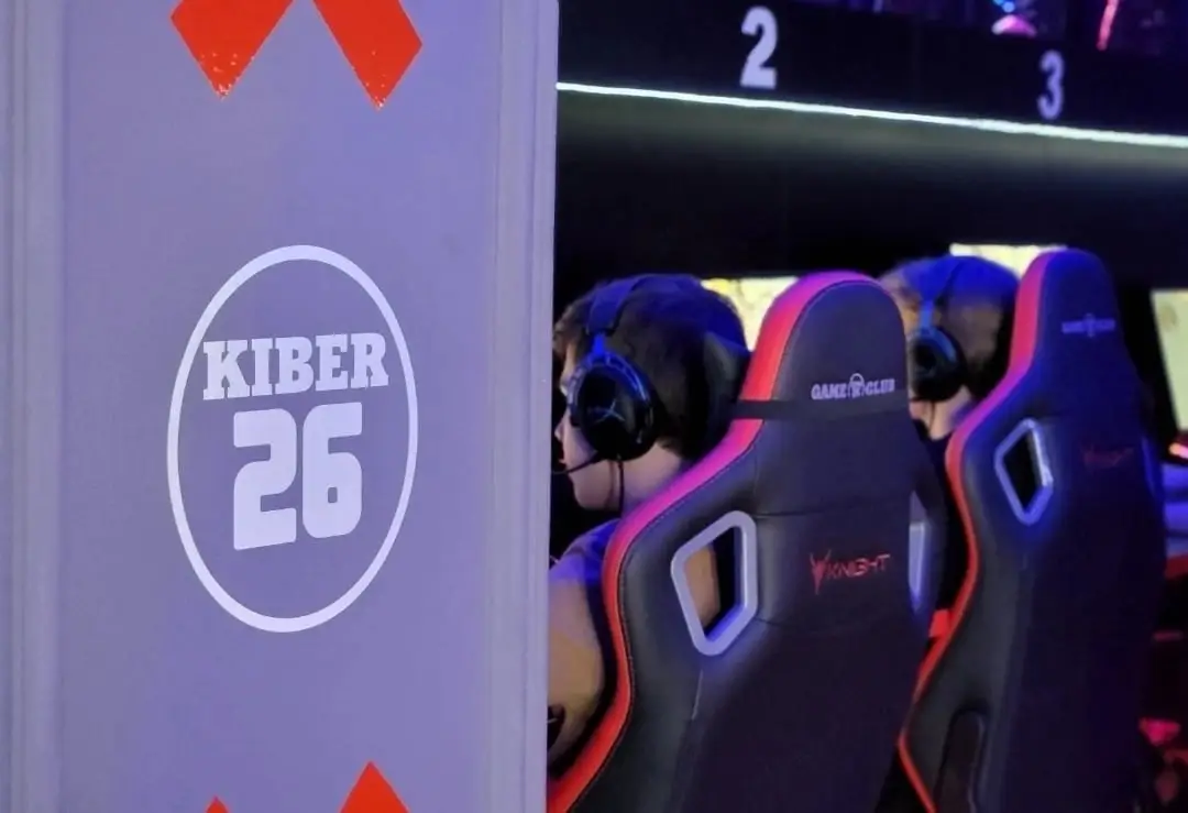 Изображение клуба KIBER26 № 2