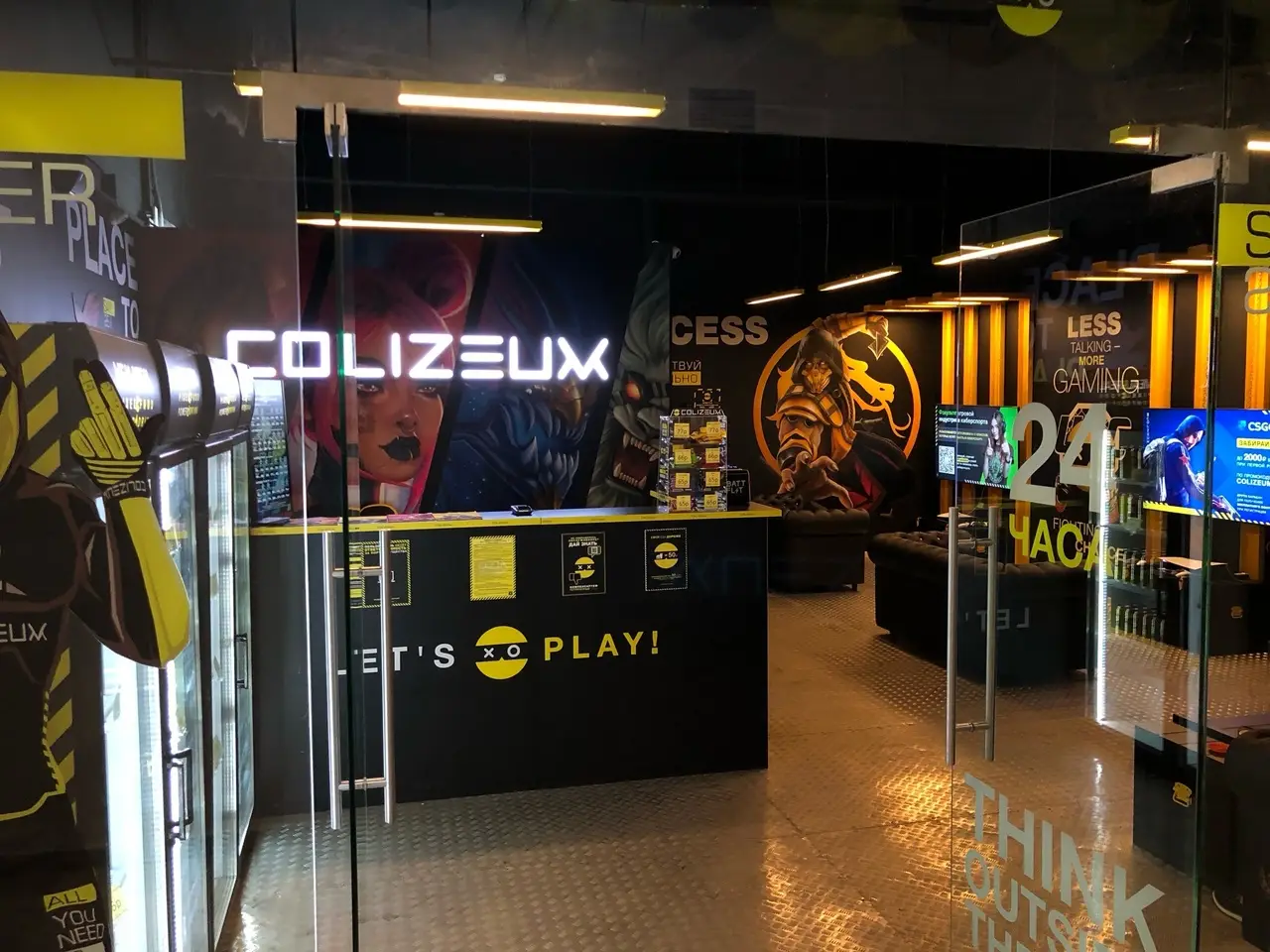 Изображение клуба COLIZEUM Сыктывкар № 1