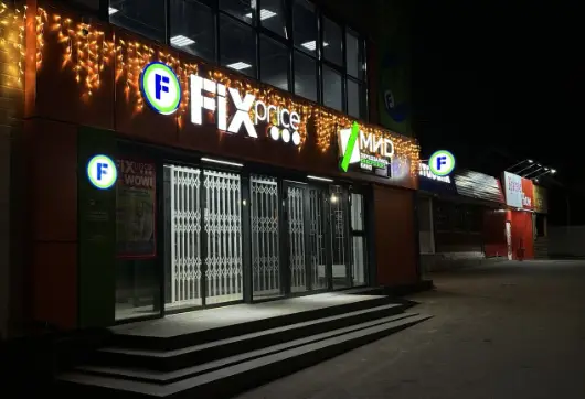 Изображение клуба Мастерская игровых дел \"MИD\" № 8