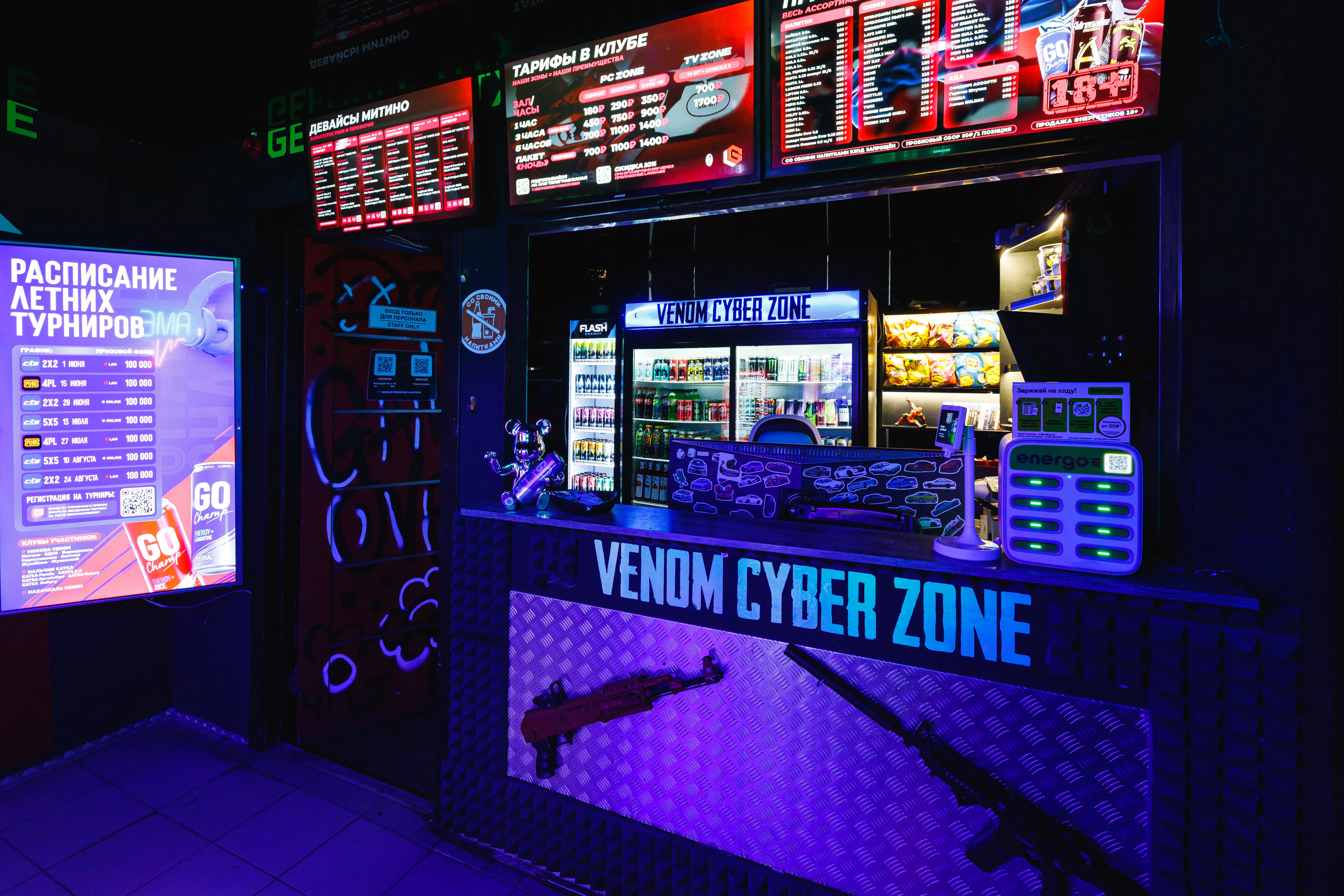 Изображение клуба Venom Cyber Zone Митино № 2