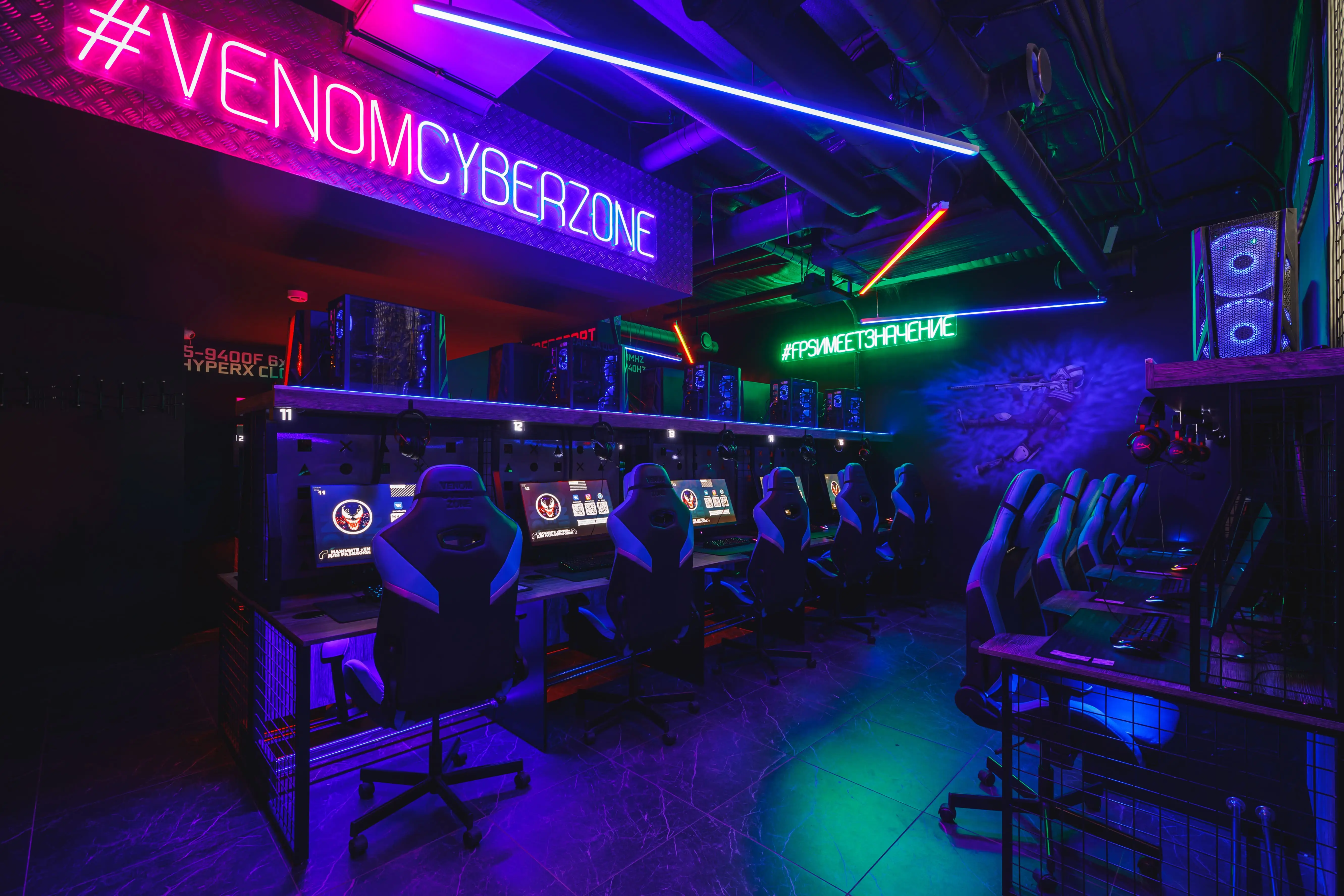 Изображение клуба Venom Cyber Zone Вернадка № 4