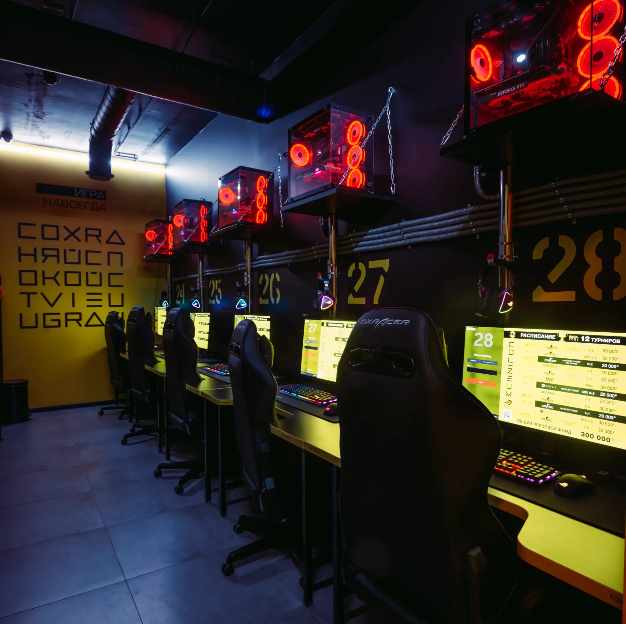 Изображение клуба COLIZEUM Чехов № 10