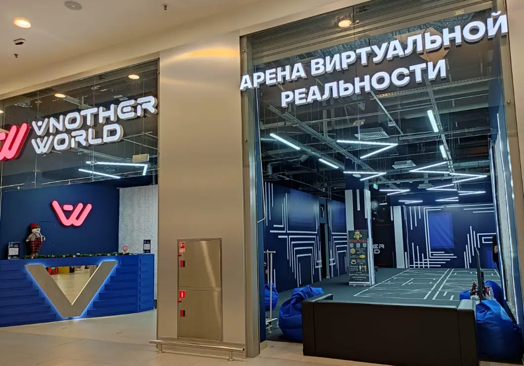 Изображение клуба Another World № 5