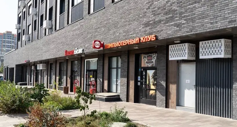 Изображение клуба Baza № 3