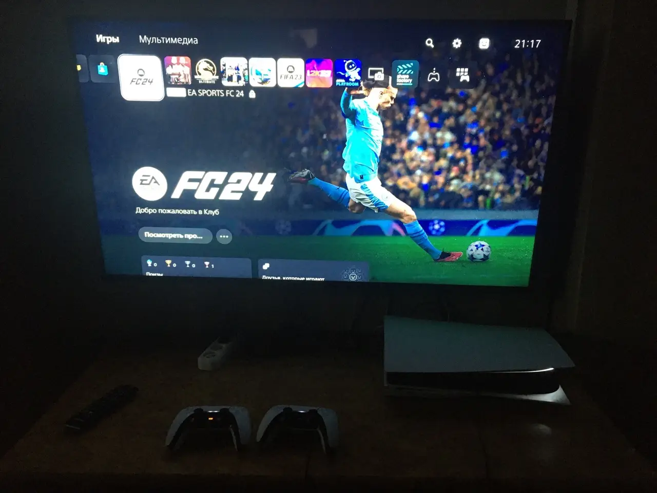 Изображение клуба Казачок № 4