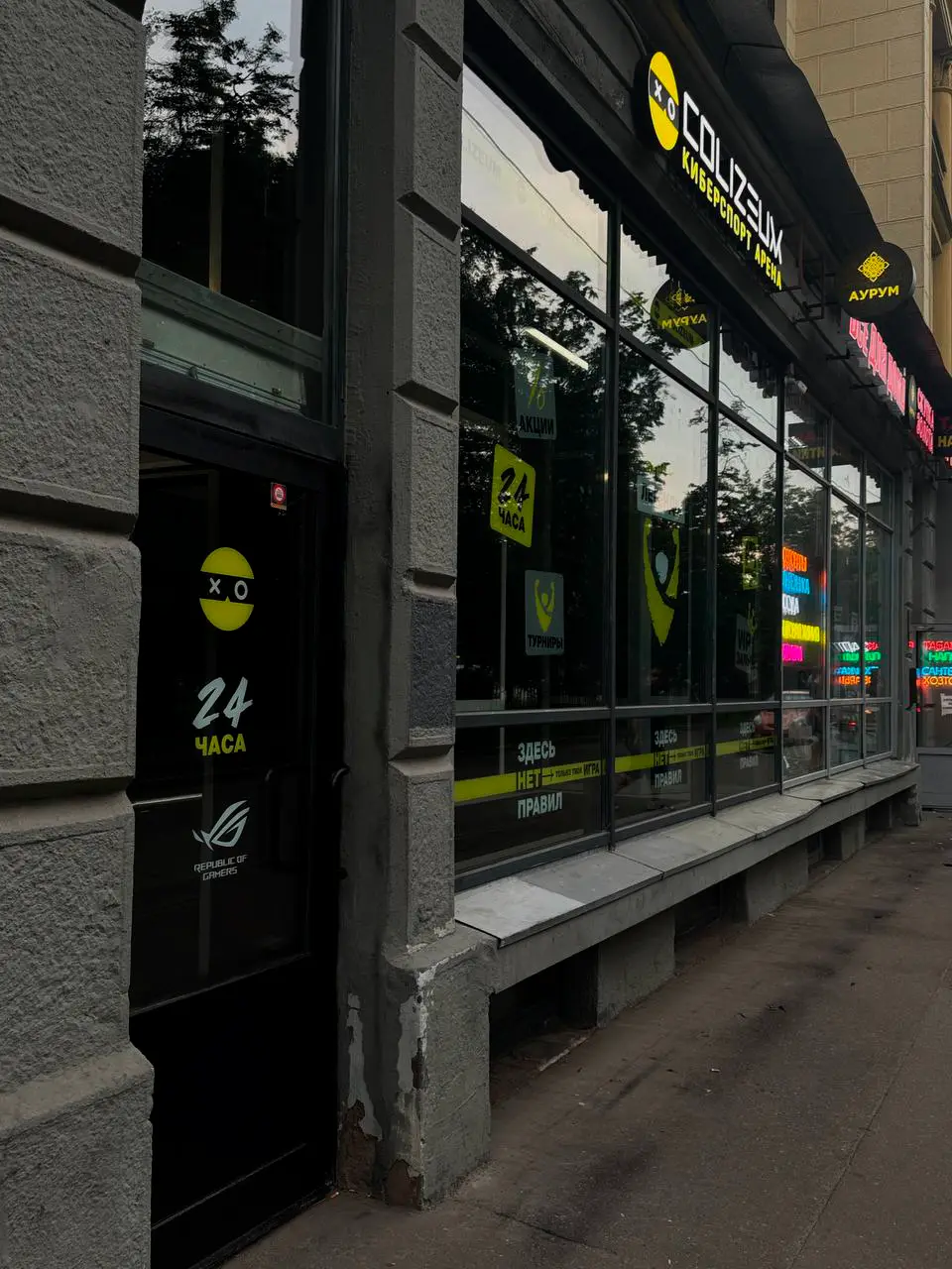 Изображение клуба Colizeum Дубровка № 3