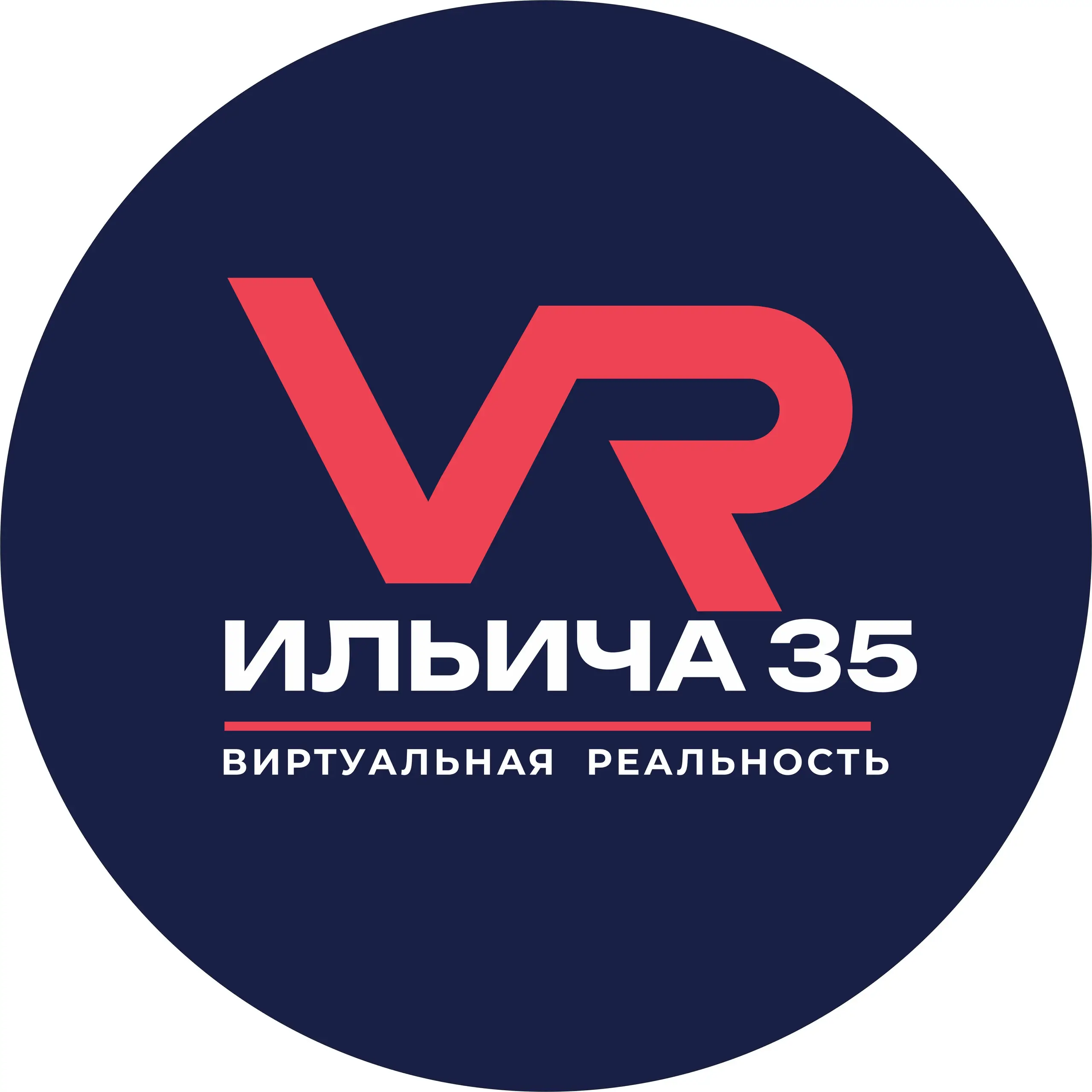 Изображение клуба VR arena № 1