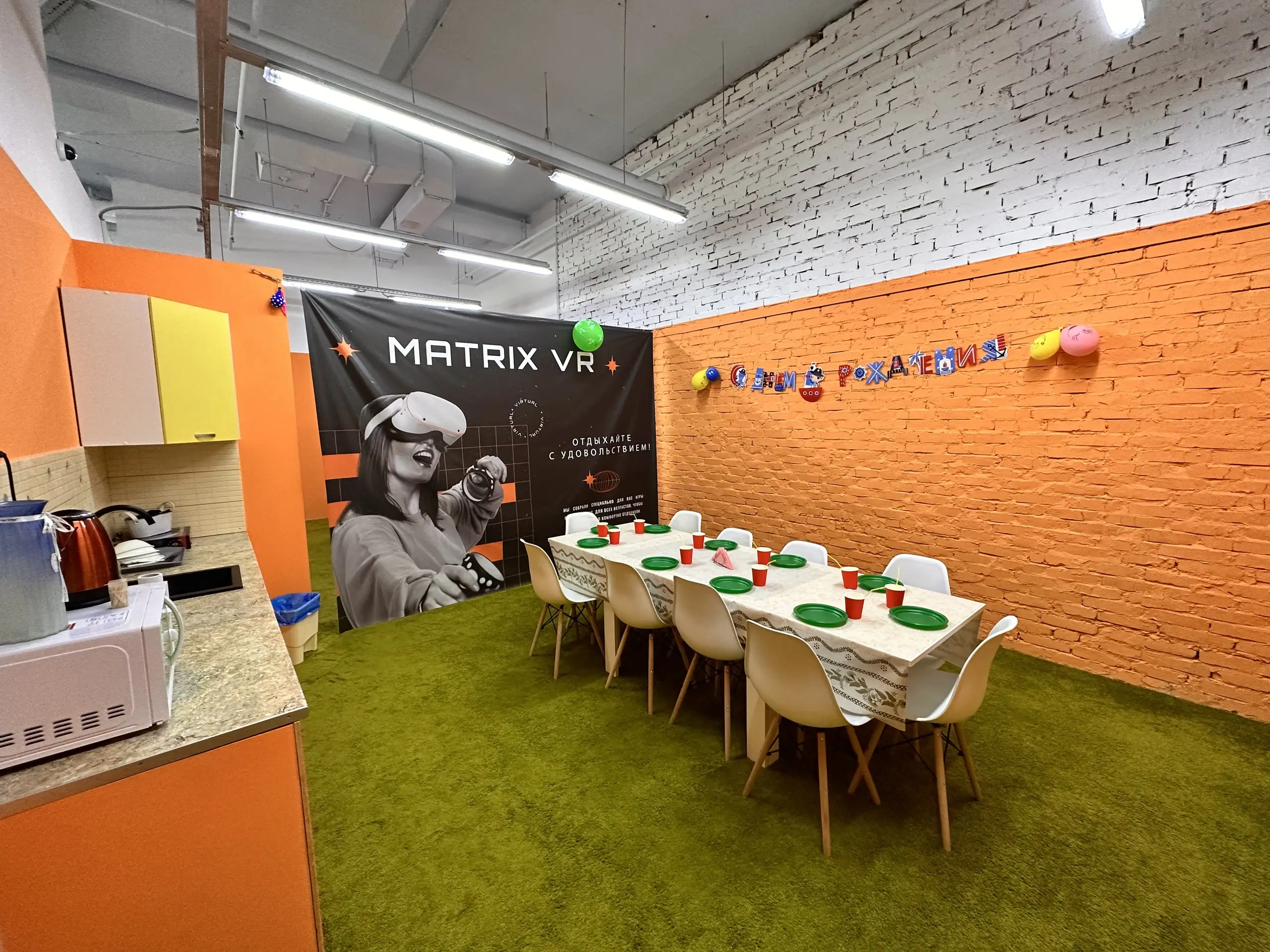 Изображение клуба Matrix VR № 3