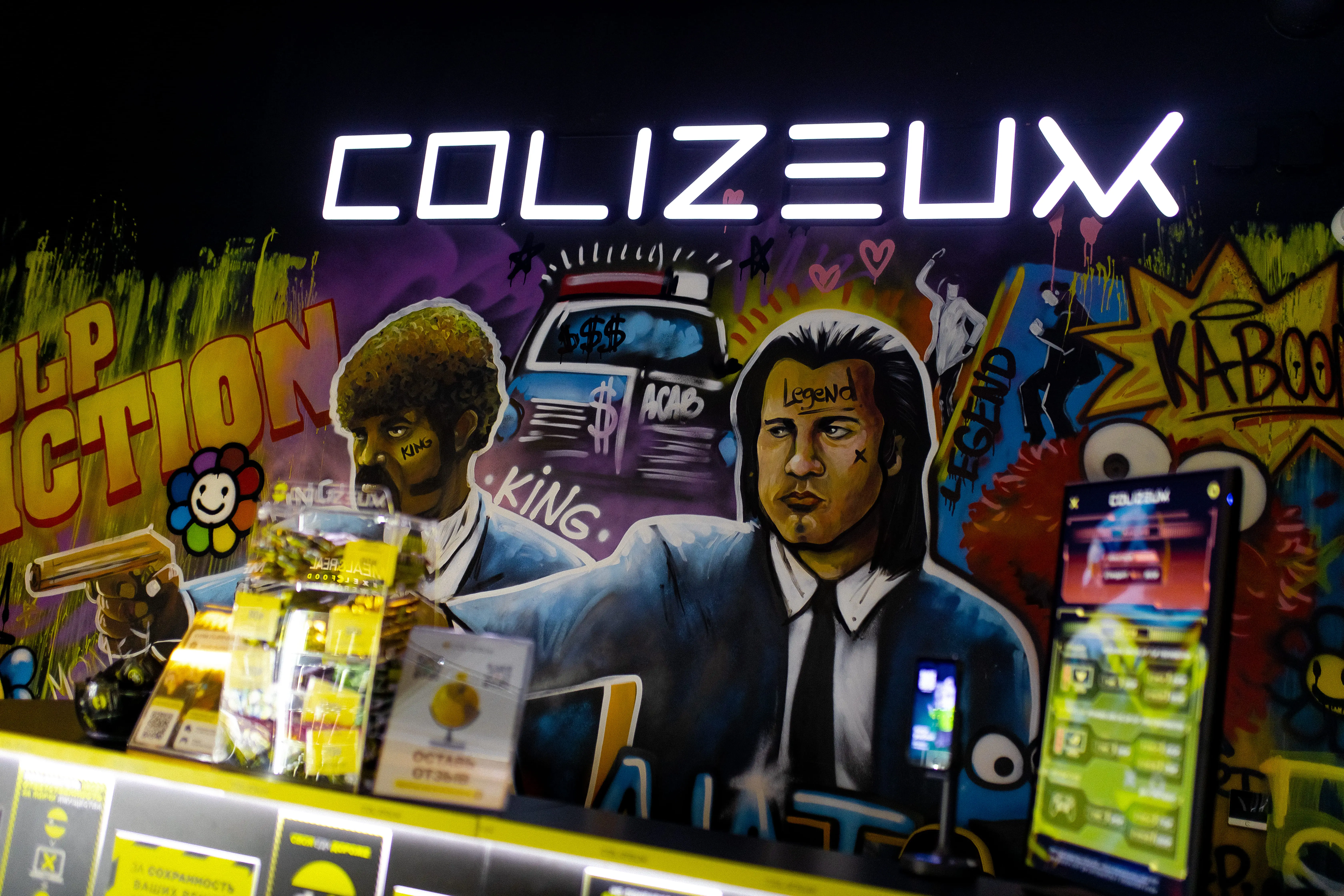 Изображение клуба COLIZEUM Бузулук № 1