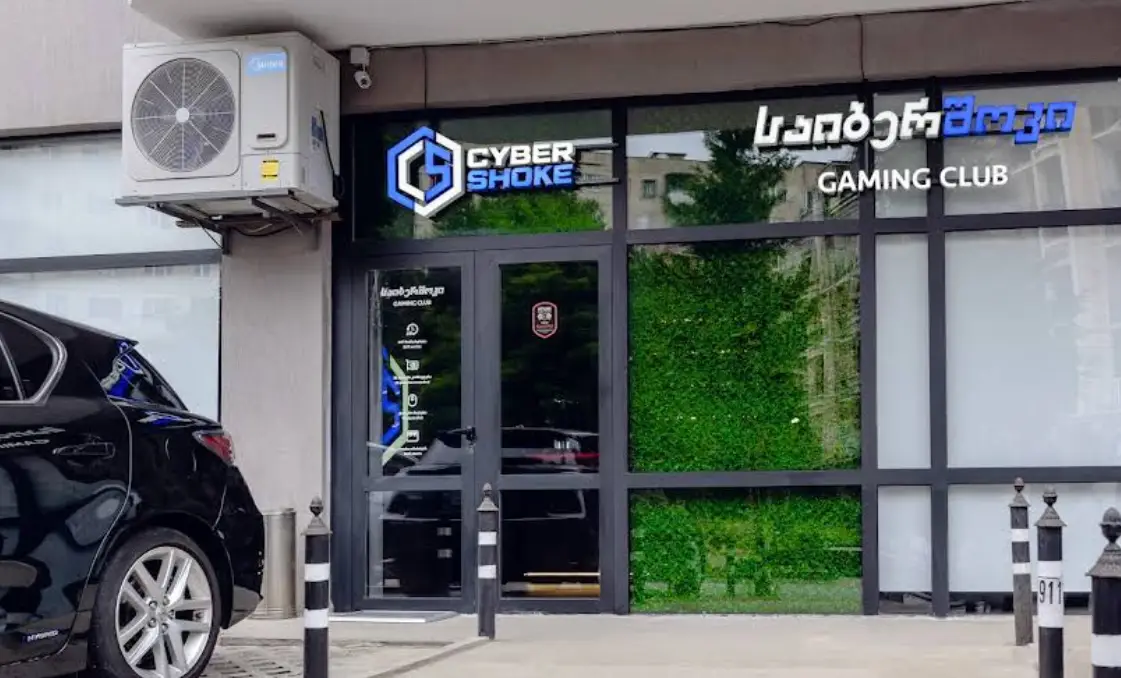 Изображение клуба CYBERSHOKE LITE Gldani № 6