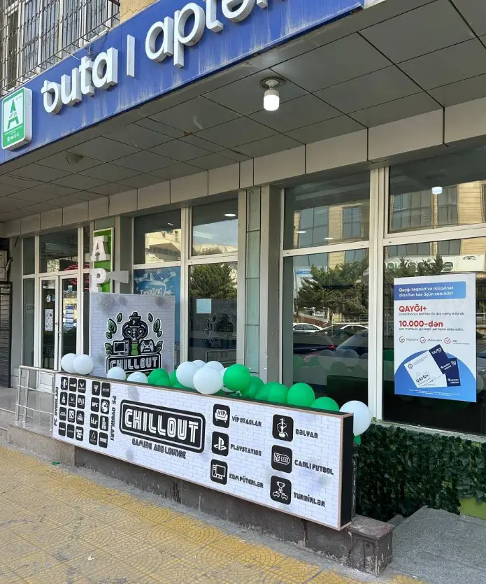 Изображение клуба ChillOut Gaming & Lounge № 4