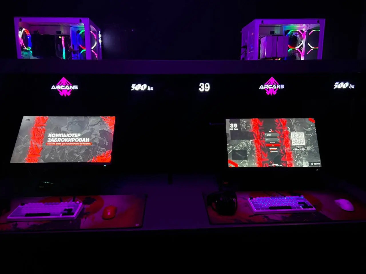 Изображение клуба Arcane № 5