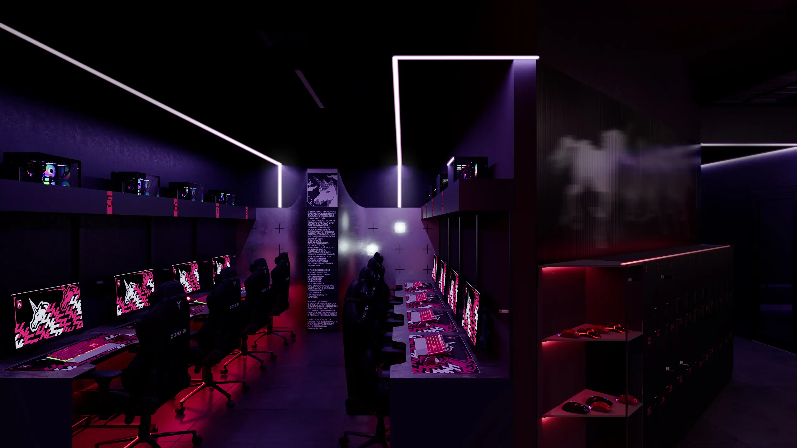 Изображение клуба Unicorn Gaming № 7