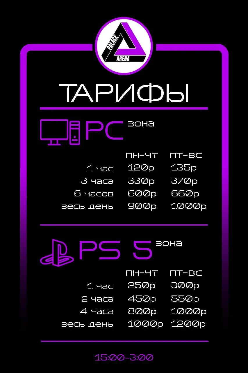 Изображение клуба PALACE ARENA № 3