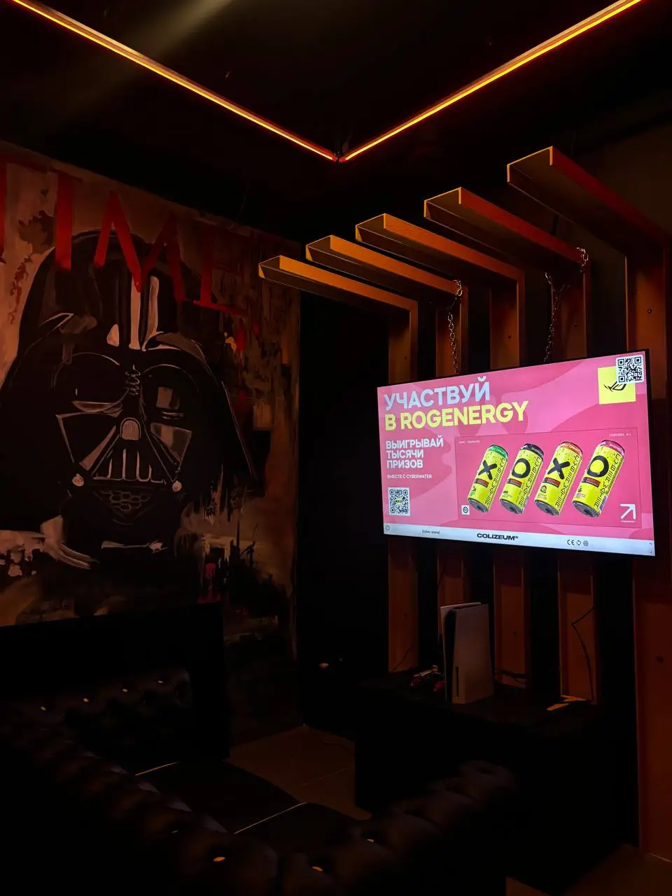 Изображение клуба Colizeum № 9