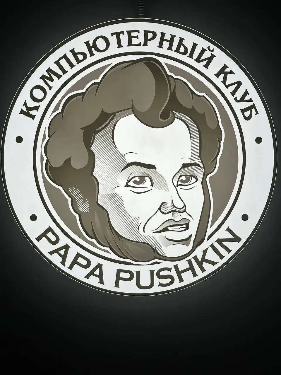 Изображение клуба Papa Pushkin № 3