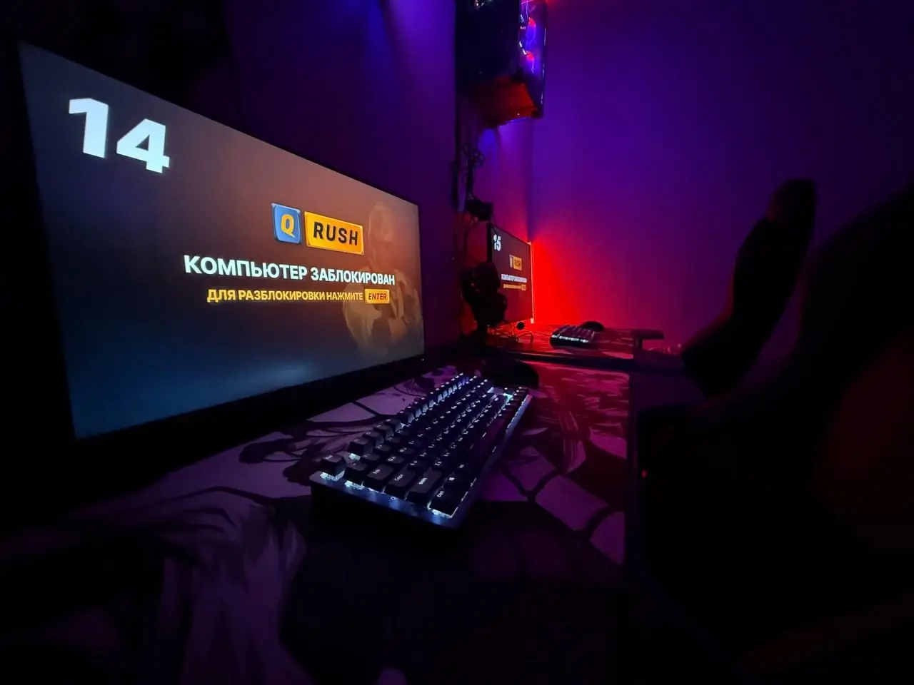 Изображение клуба QRUSH № 3