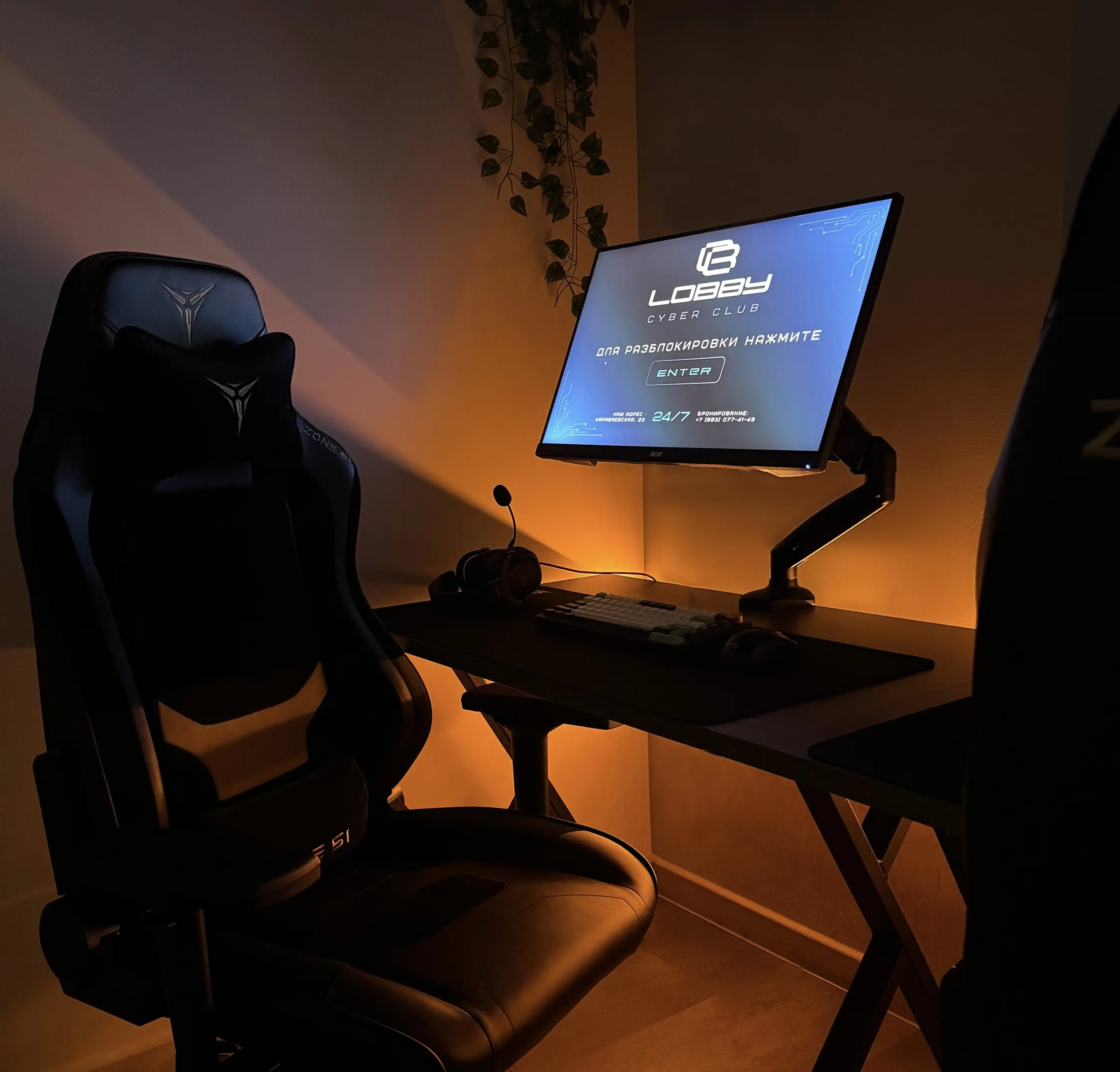 Изображение клуба LOBBY Cyber Club № 1