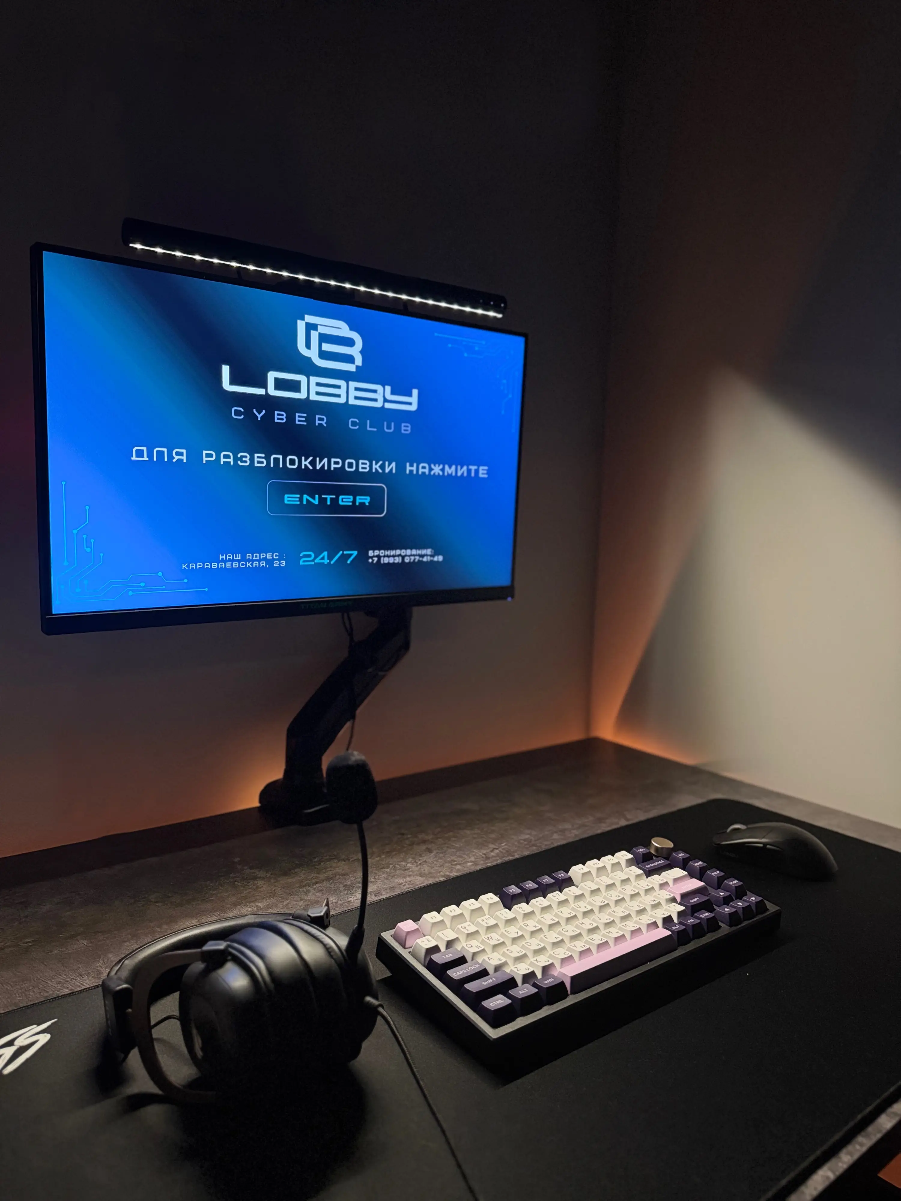 Изображение клуба LOBBY Cyber Club № 2