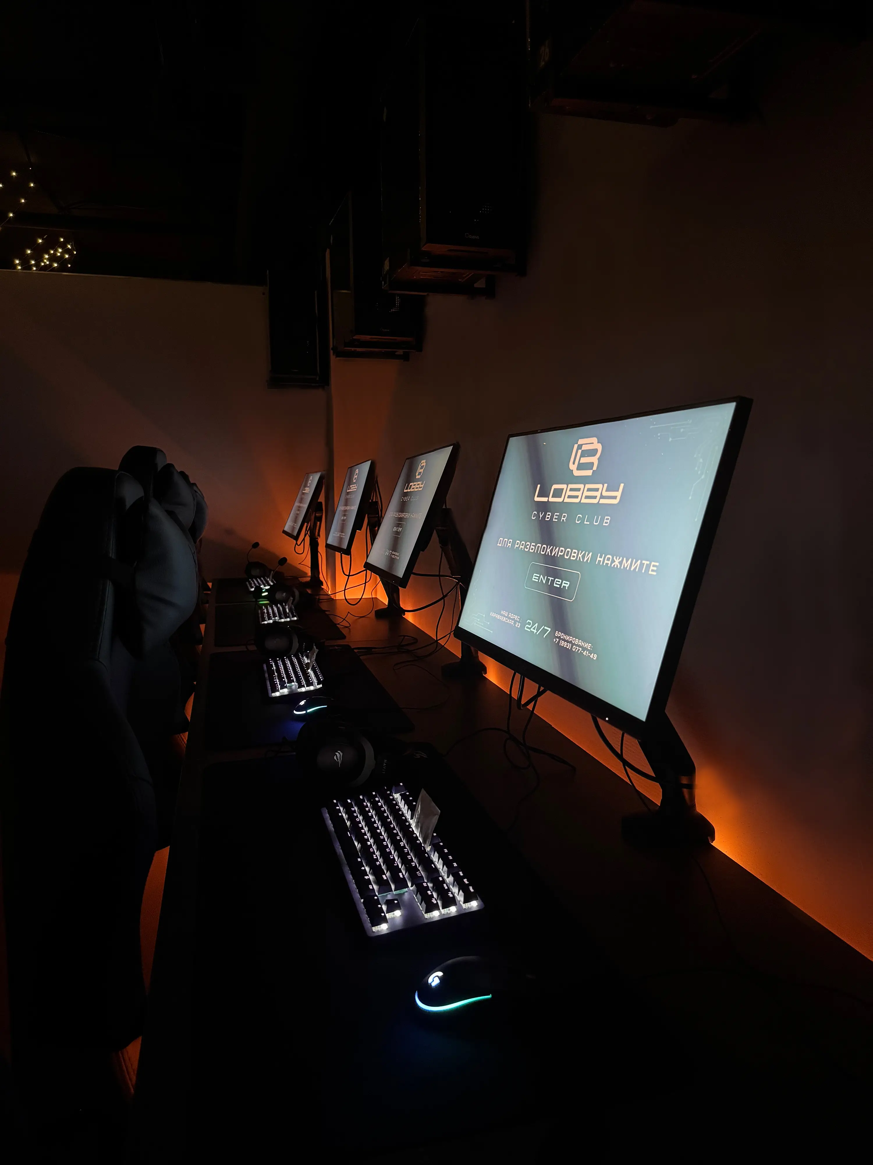 Изображение клуба LOBBY Cyber Club № 3