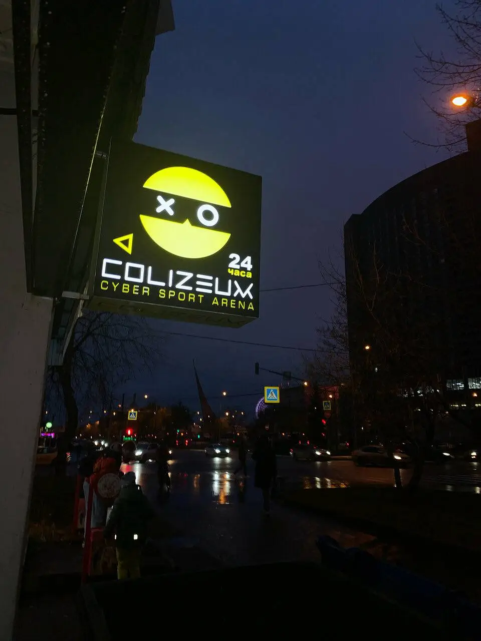 Изображение клуба COLIZEUM ВДНХ № 1