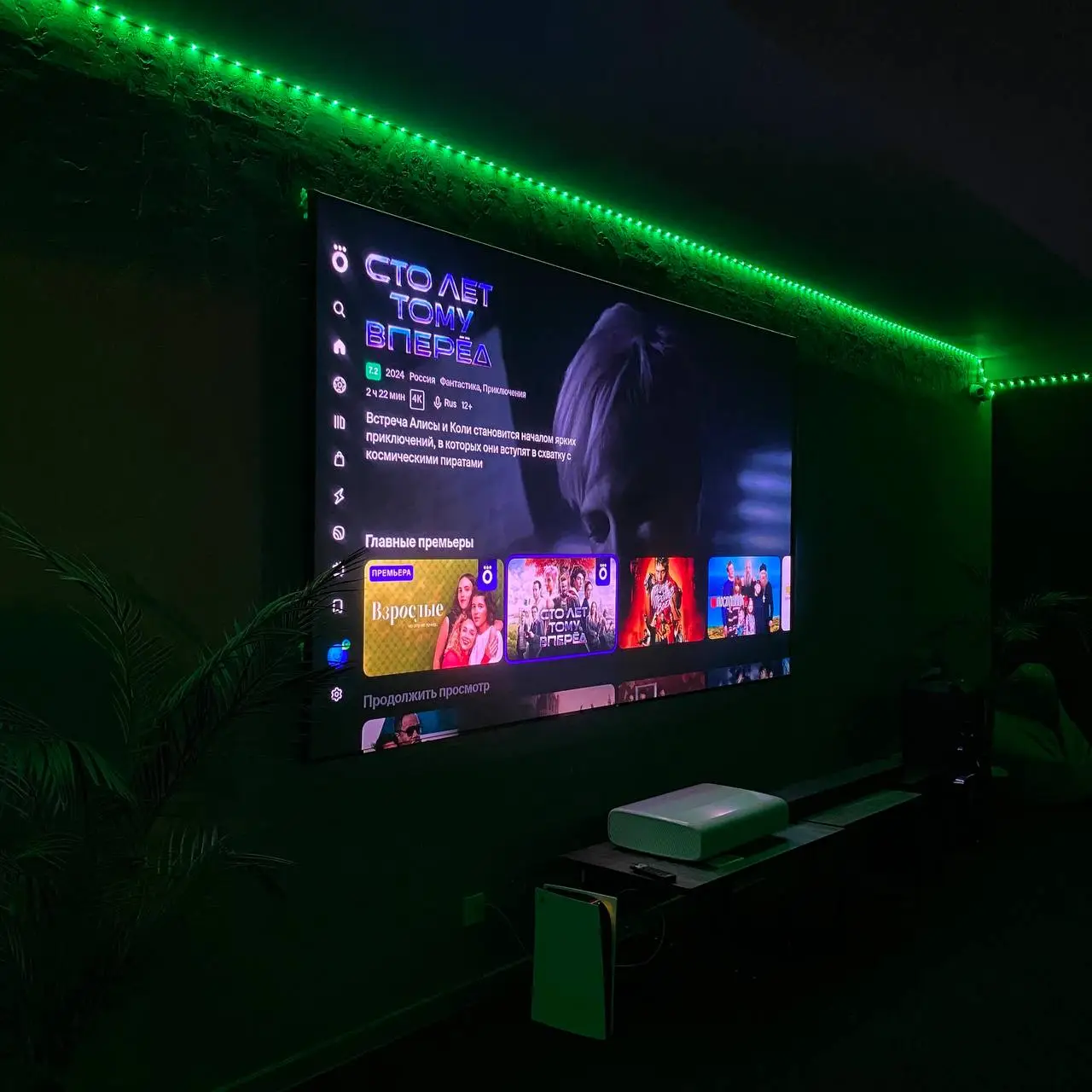 Изображение клуба Pixel Paradise № 3