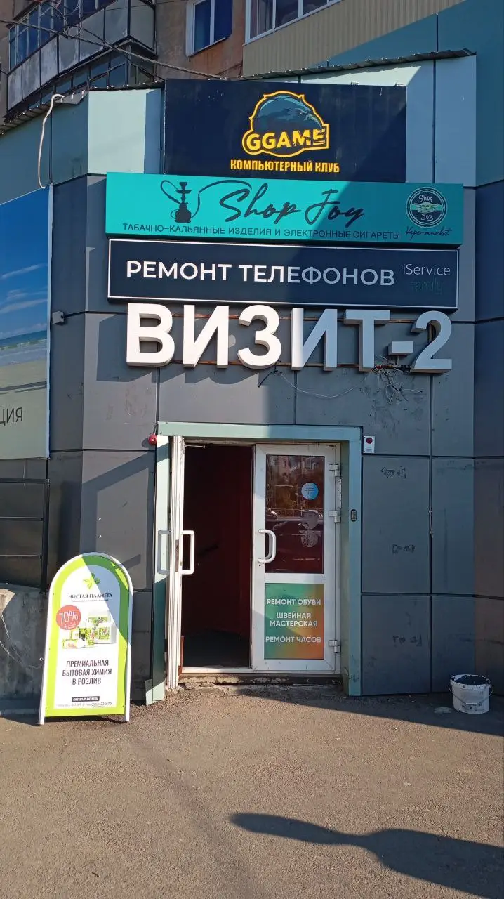 Изображение клуба GGame № 2