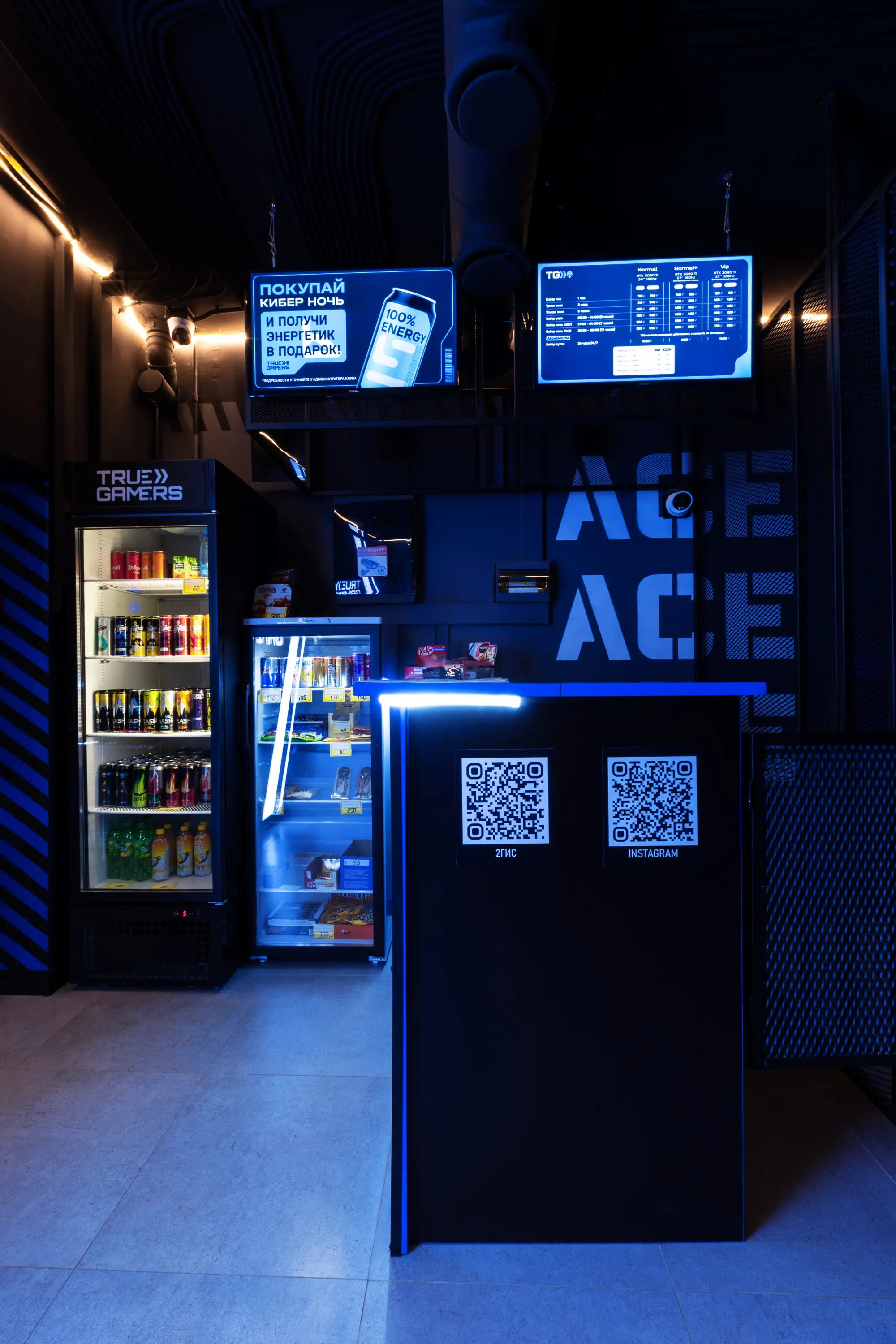 Изображение клуба TRUE GAMERS Ставрополь Матрены Наздрачевой № 6