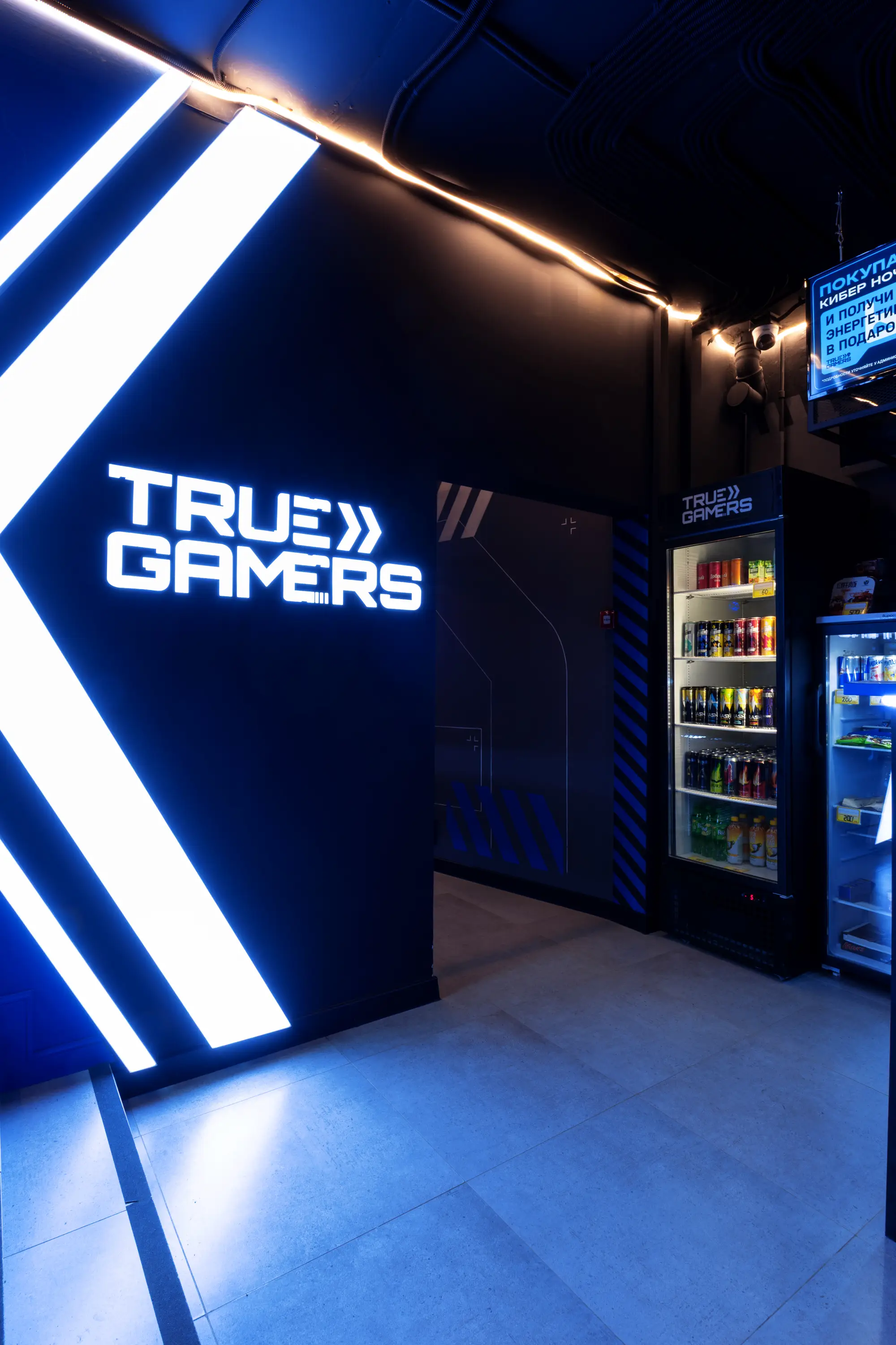 Изображение клуба TRUE GAMERS Ставрополь Матрены Наздрачевой № 5