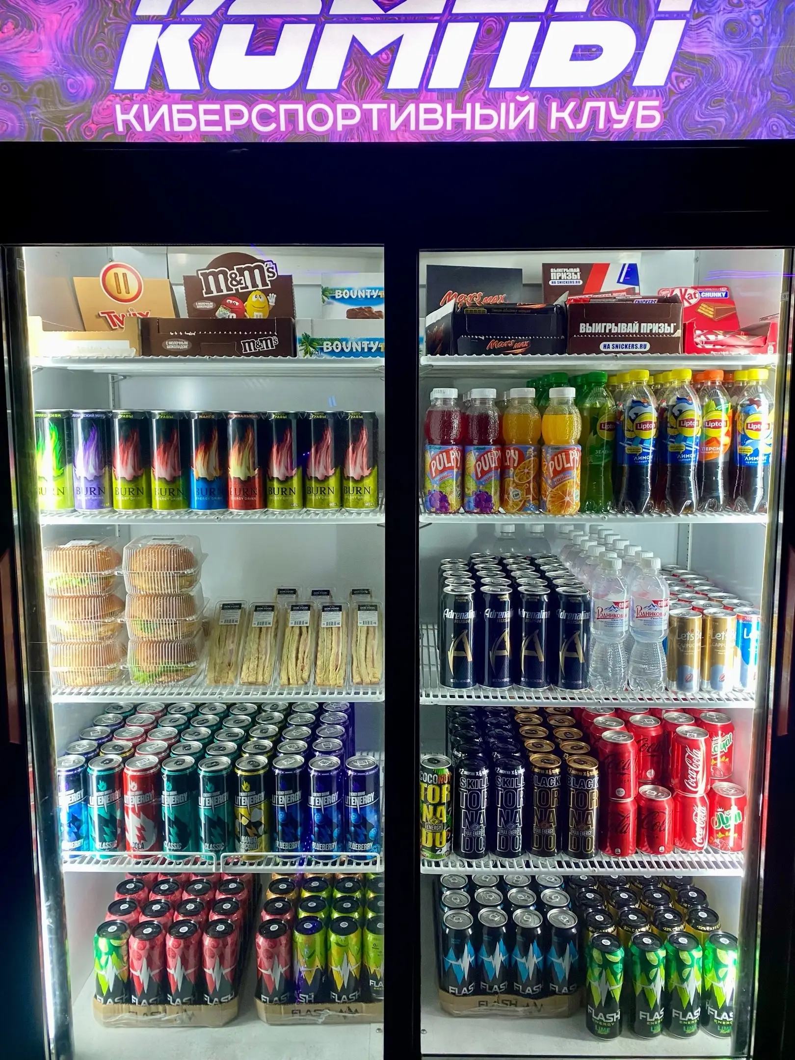 Изображение клуба КОМПЫ № 2