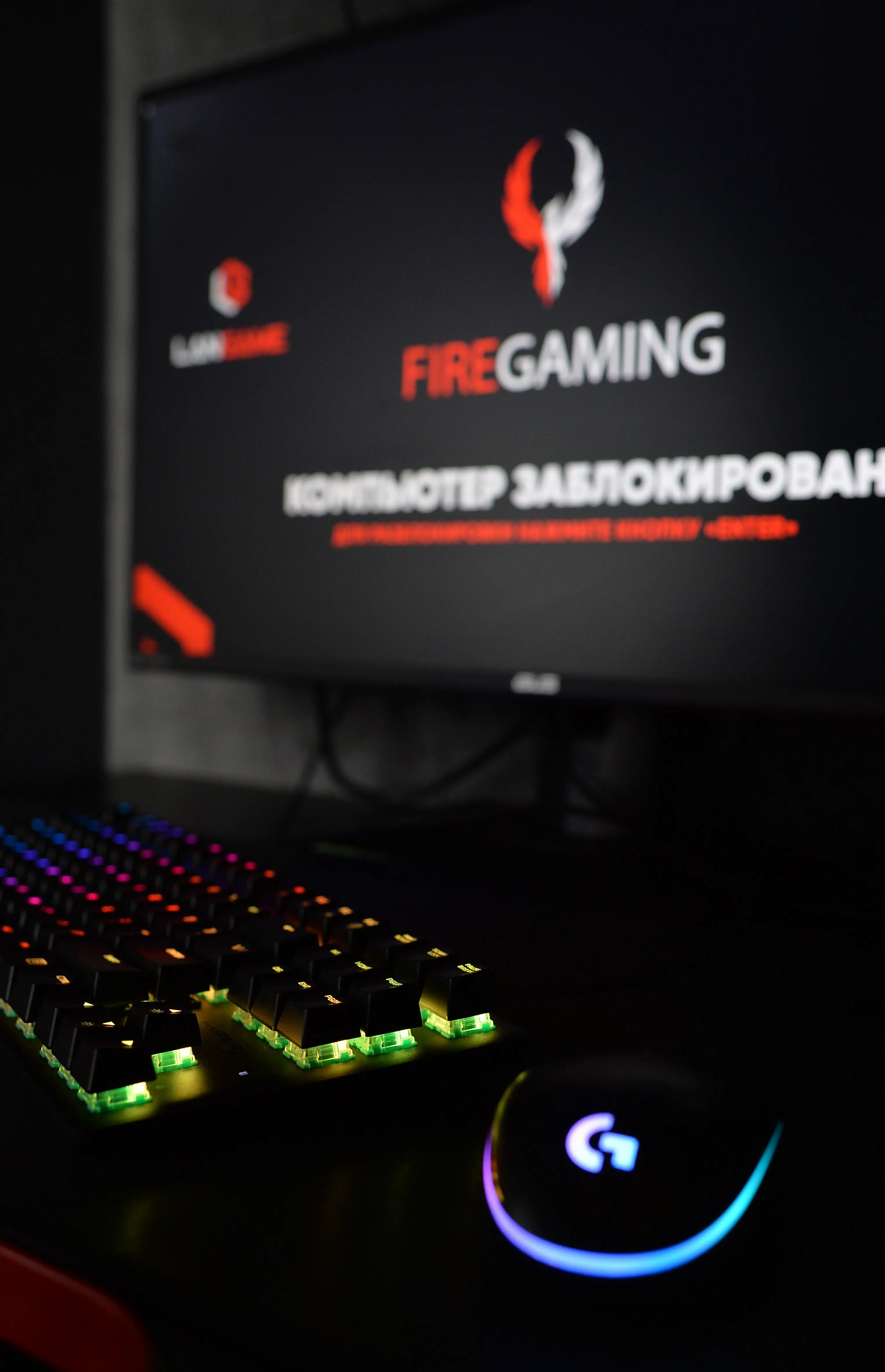 Изображение клуба Fire Gaming № 5