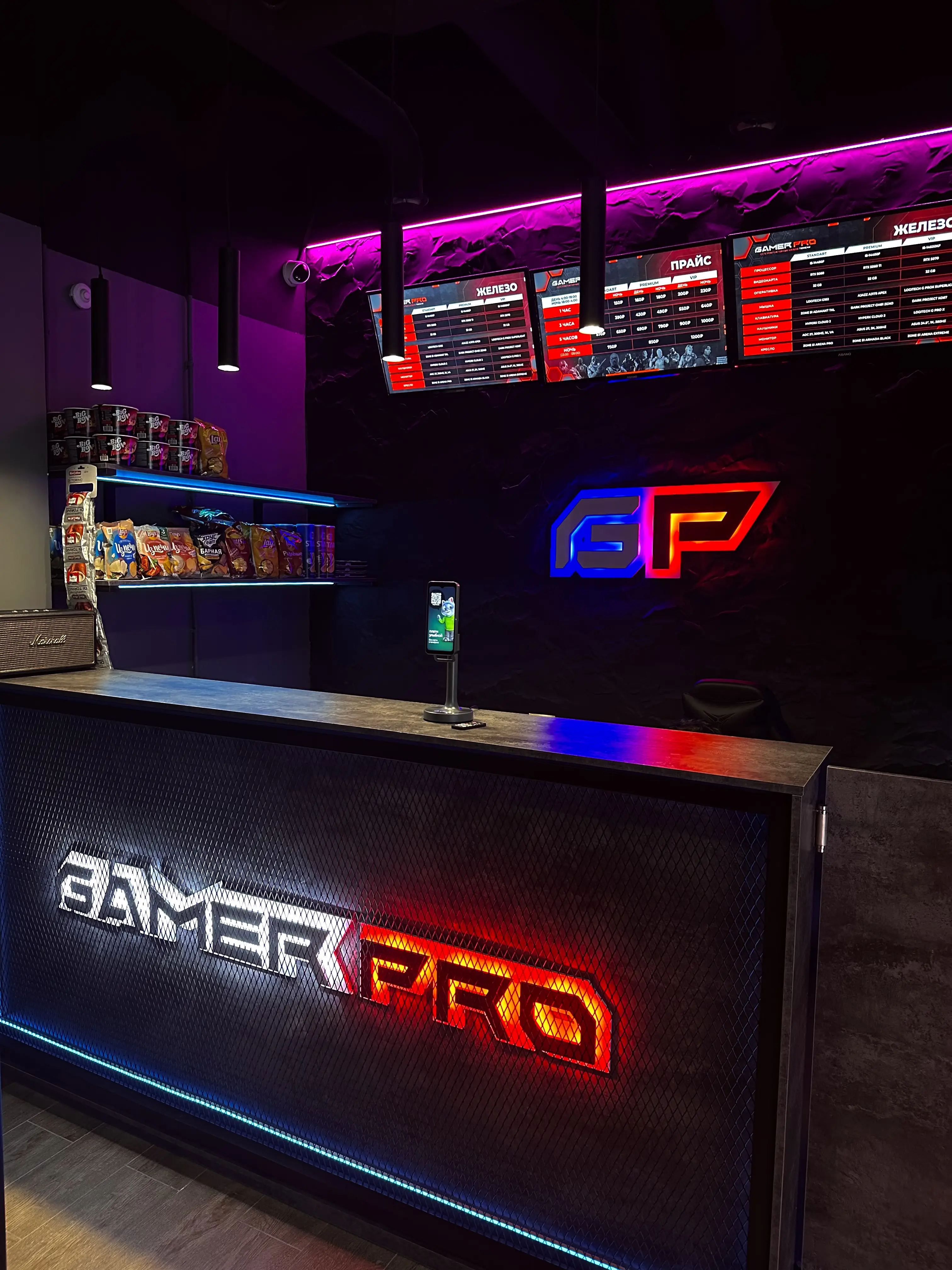 Изображение клуба GamerPro Новопатрушево № 2