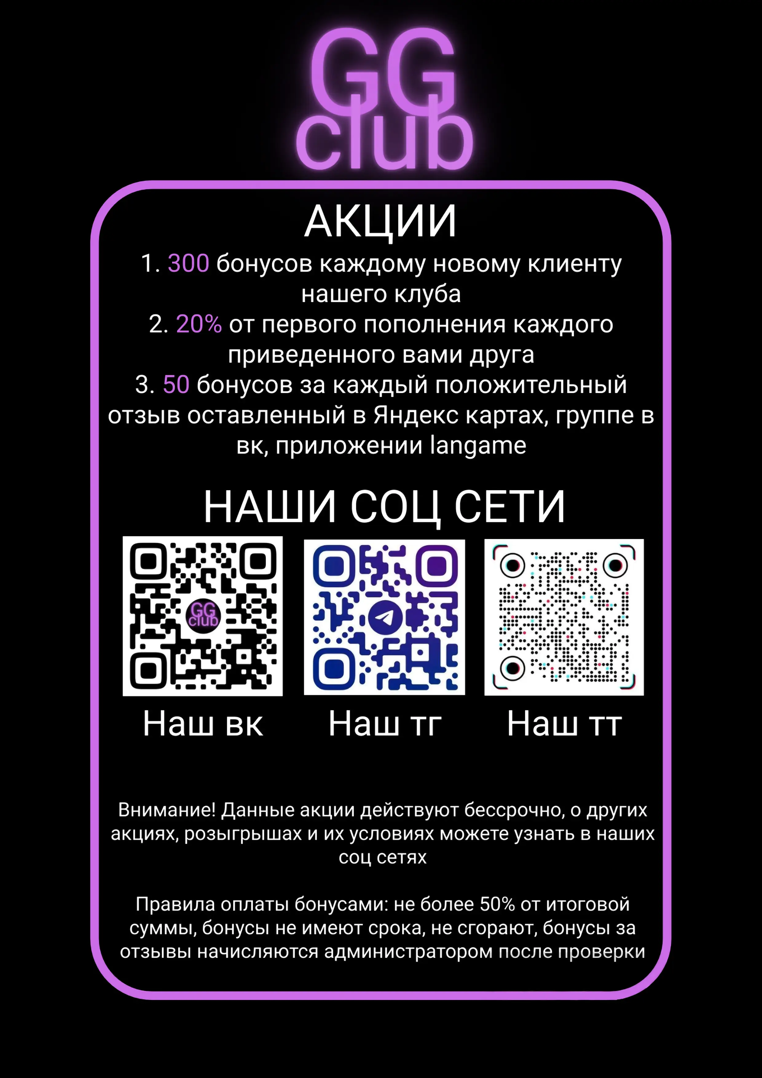 Изображение клуба GG.club № 5