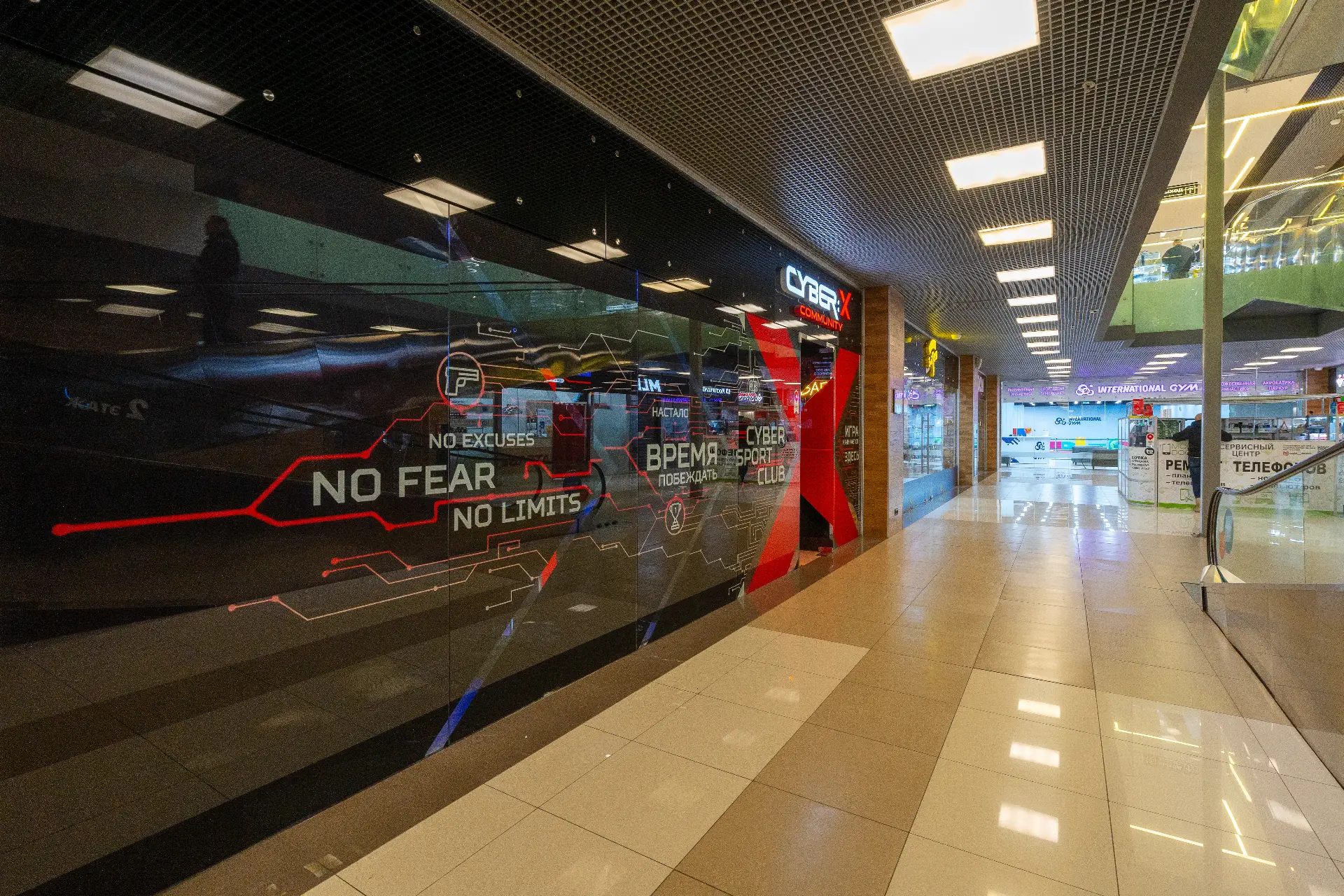 Изображение клуба CyberX Bravo № 9