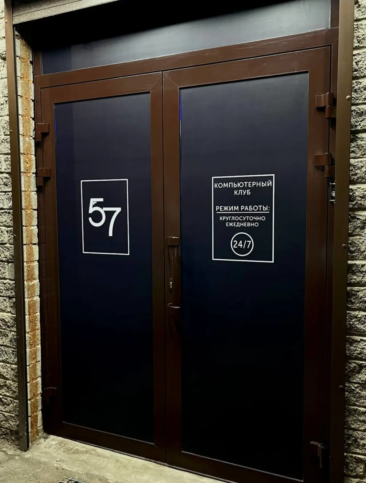 Изображение клуба Five-Seven № 3