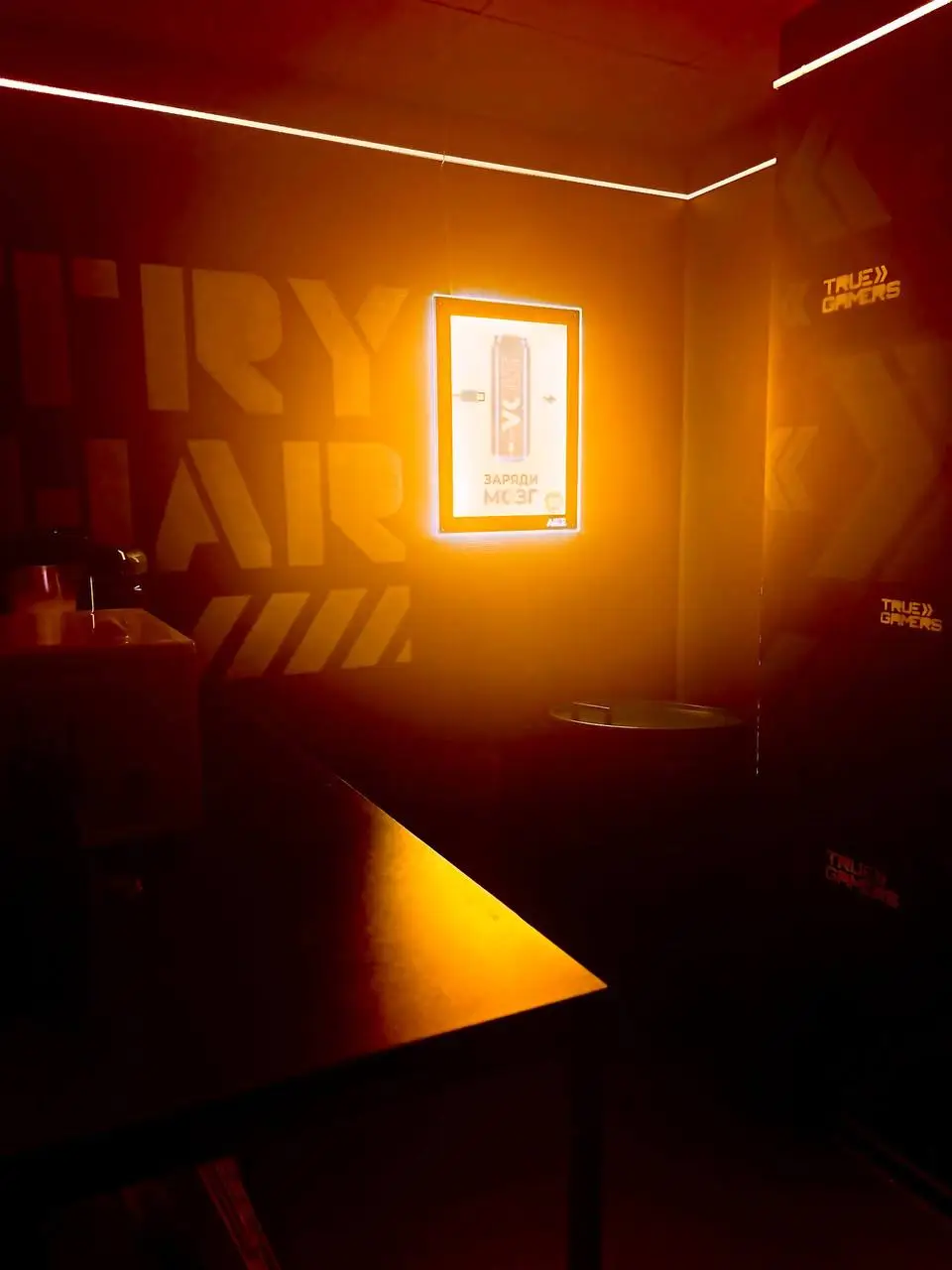 Изображение клуба TRUE GAMERS Реутов № 8