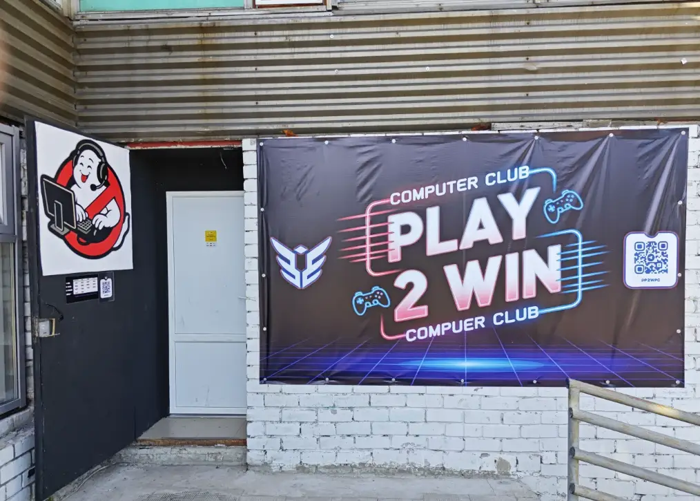 Изображение клуба Play 2 Win № 2