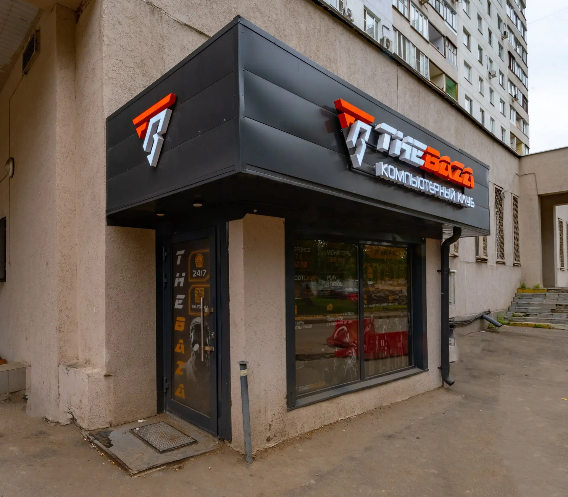 Изображение клуба TheBaza № 2