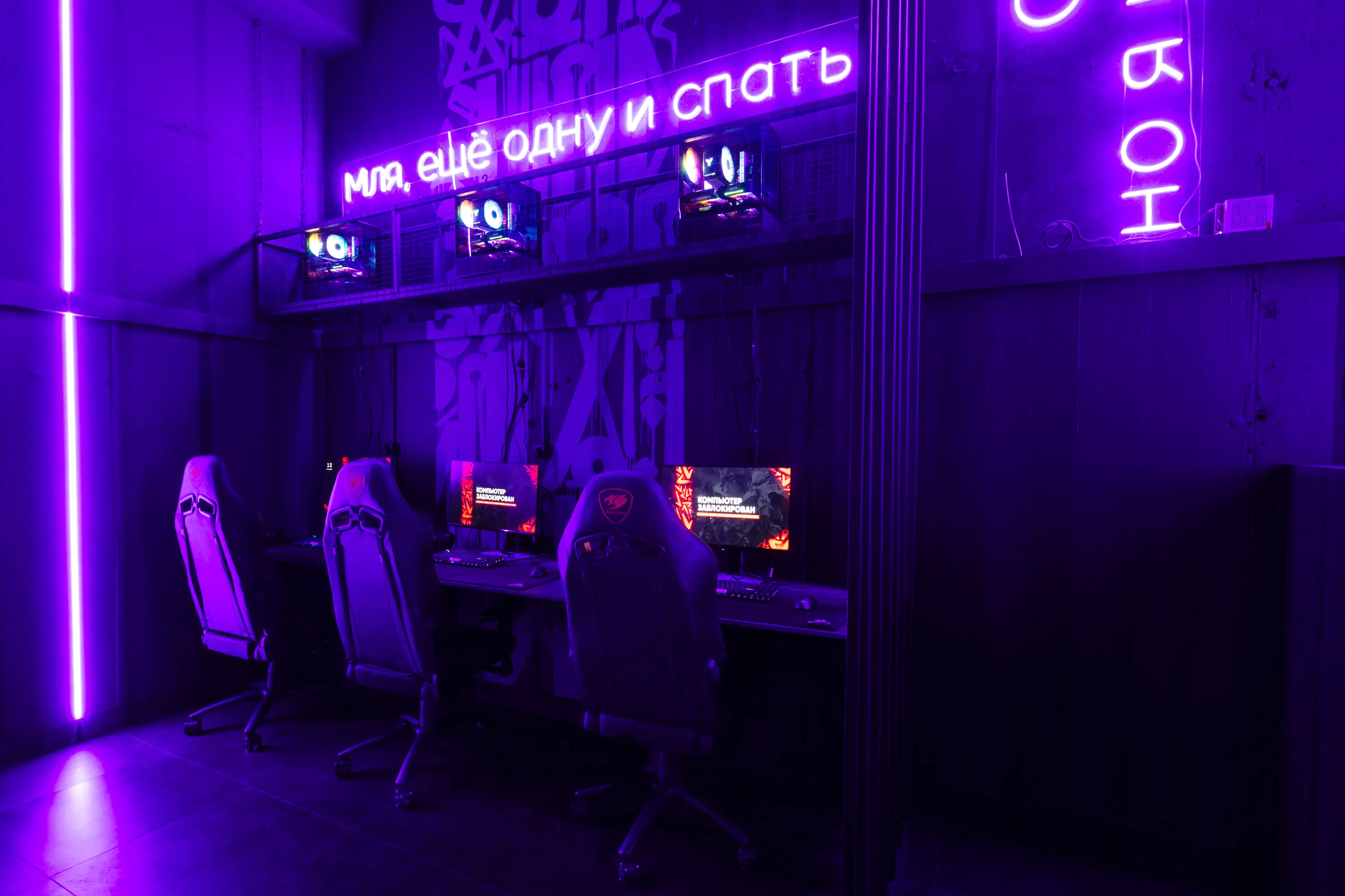 Изображение клуба ЧСВ cyber club № 2