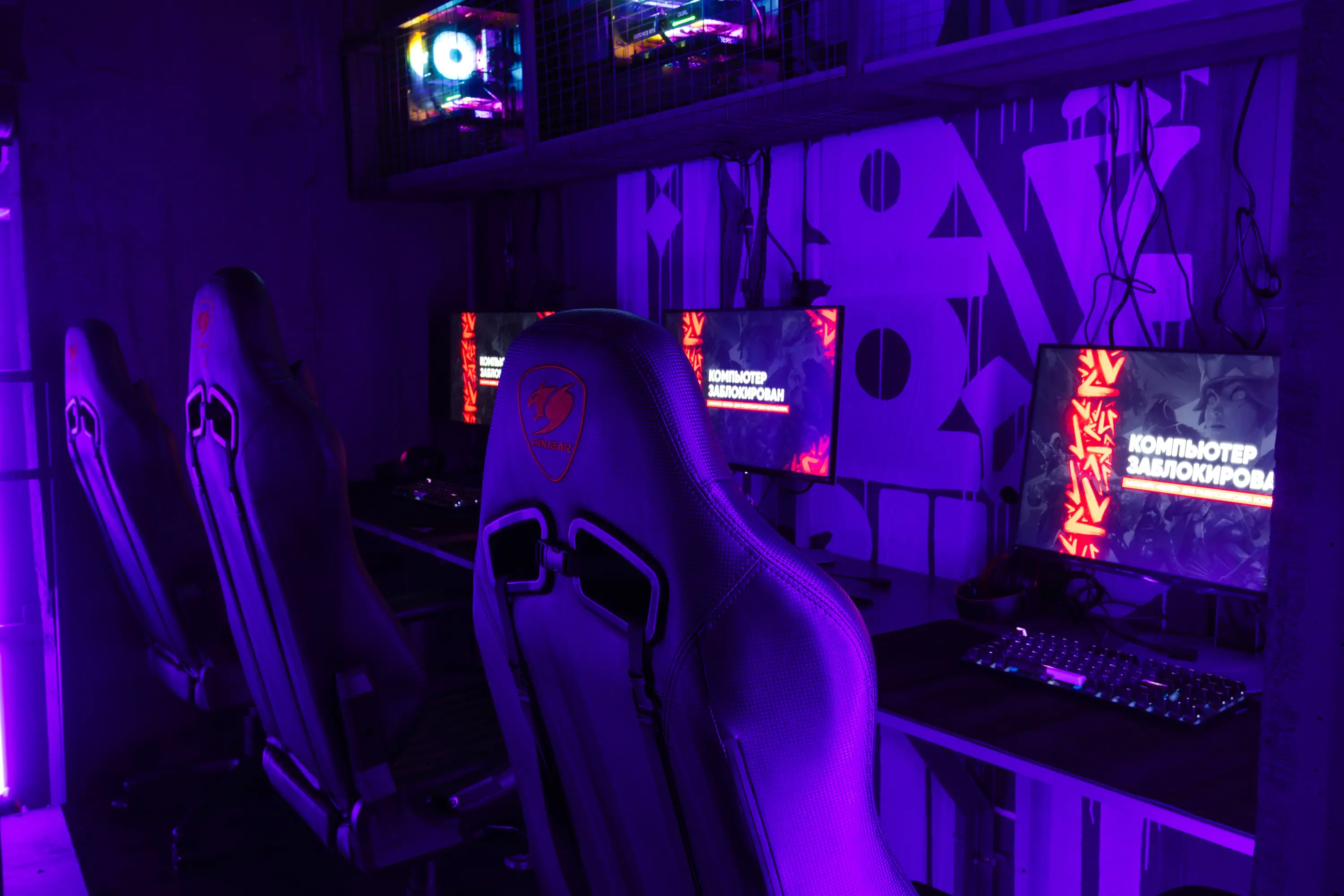 Изображение клуба ЧСВ cyber club № 10