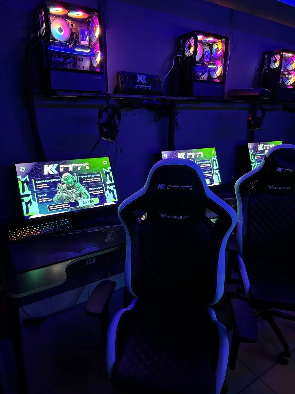 Изображение клуба Компьютерный клуб КК № 9