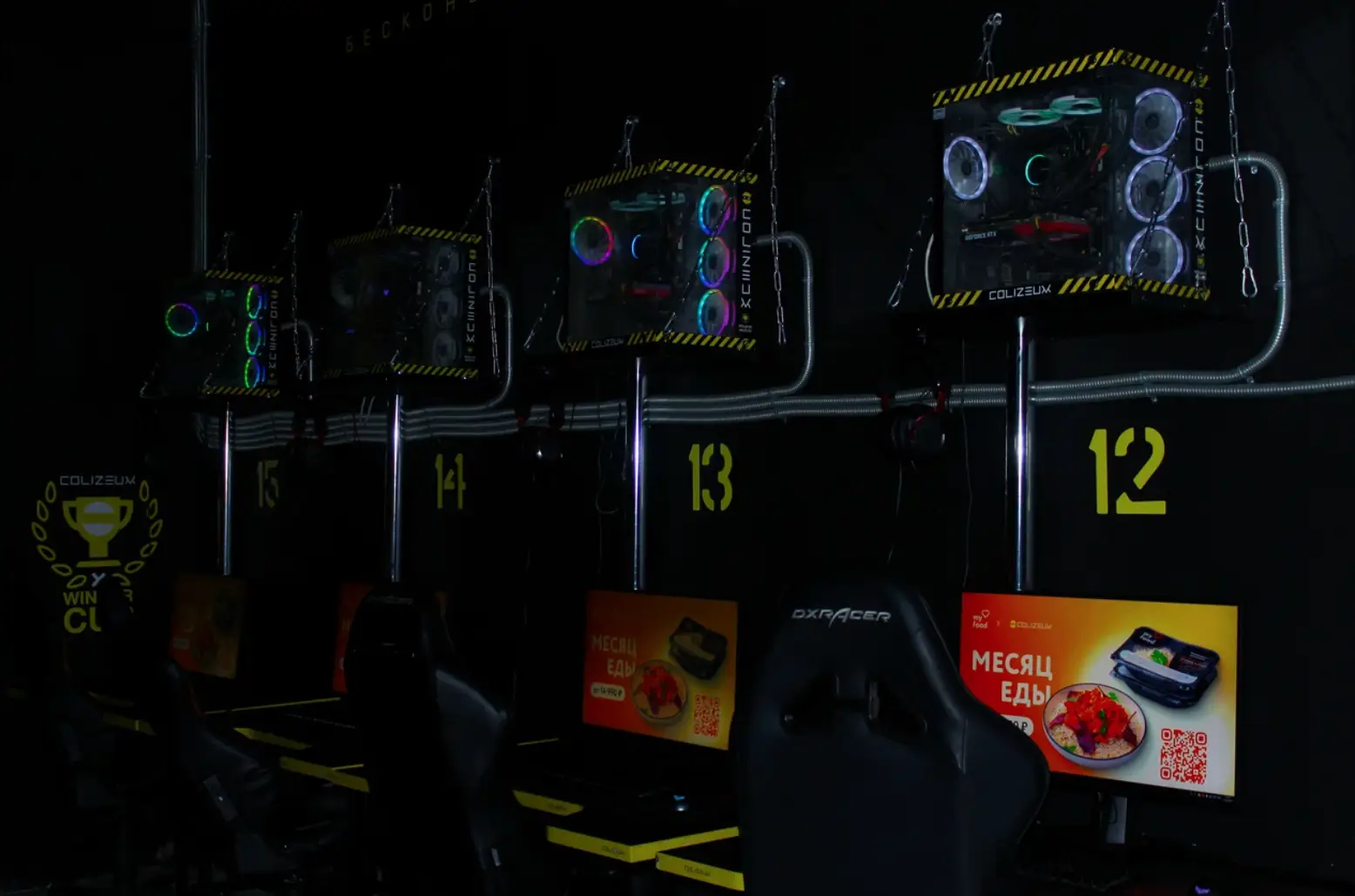 Изображение клуба COLIZEUM Народная № 4