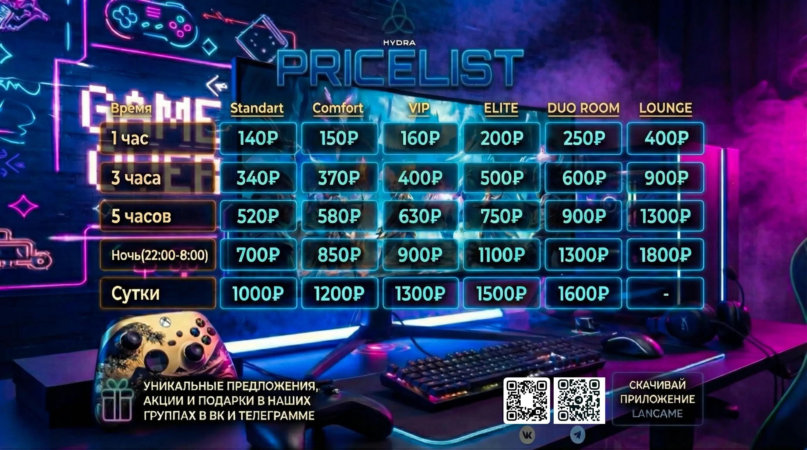 Изображение клуба HYDRA № 6