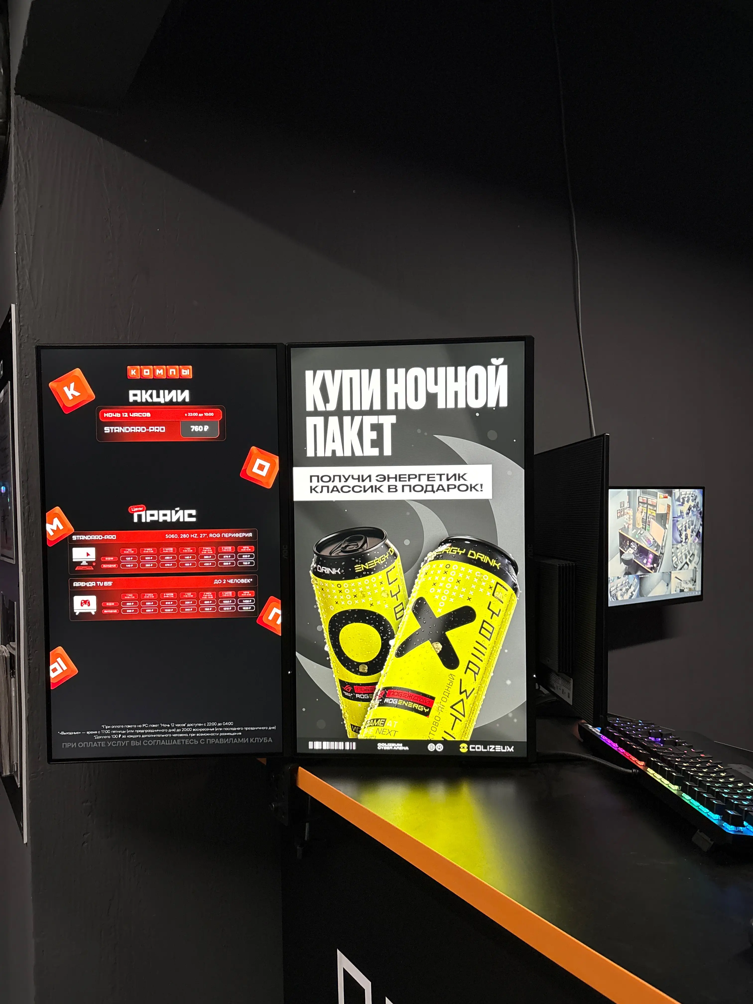 Изображение клуба КОМПЫ № 1