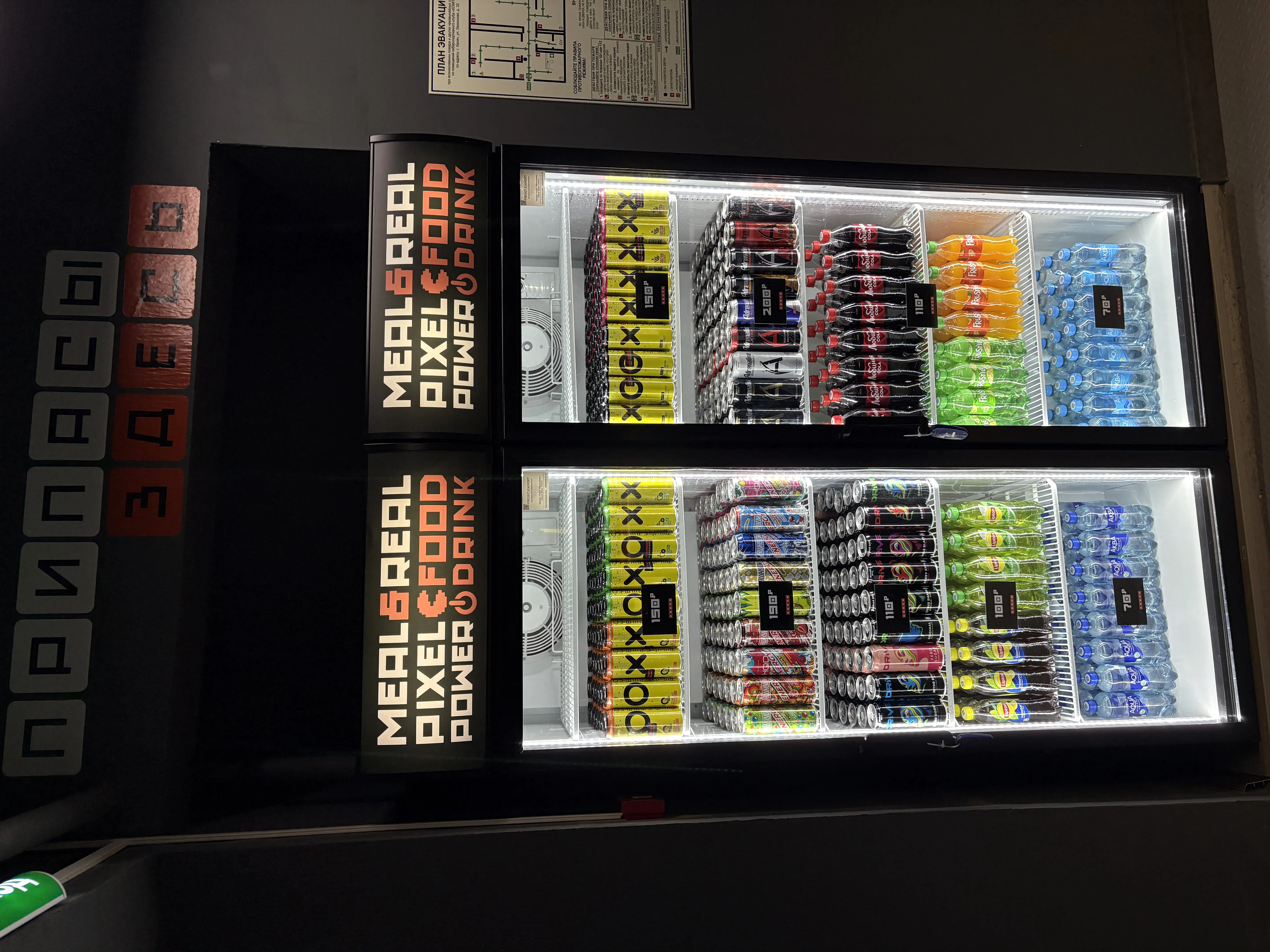 Изображение клуба КОМПЫ № 2