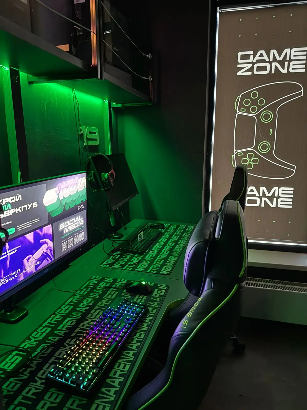 Изображение клуба Strike arena № 8